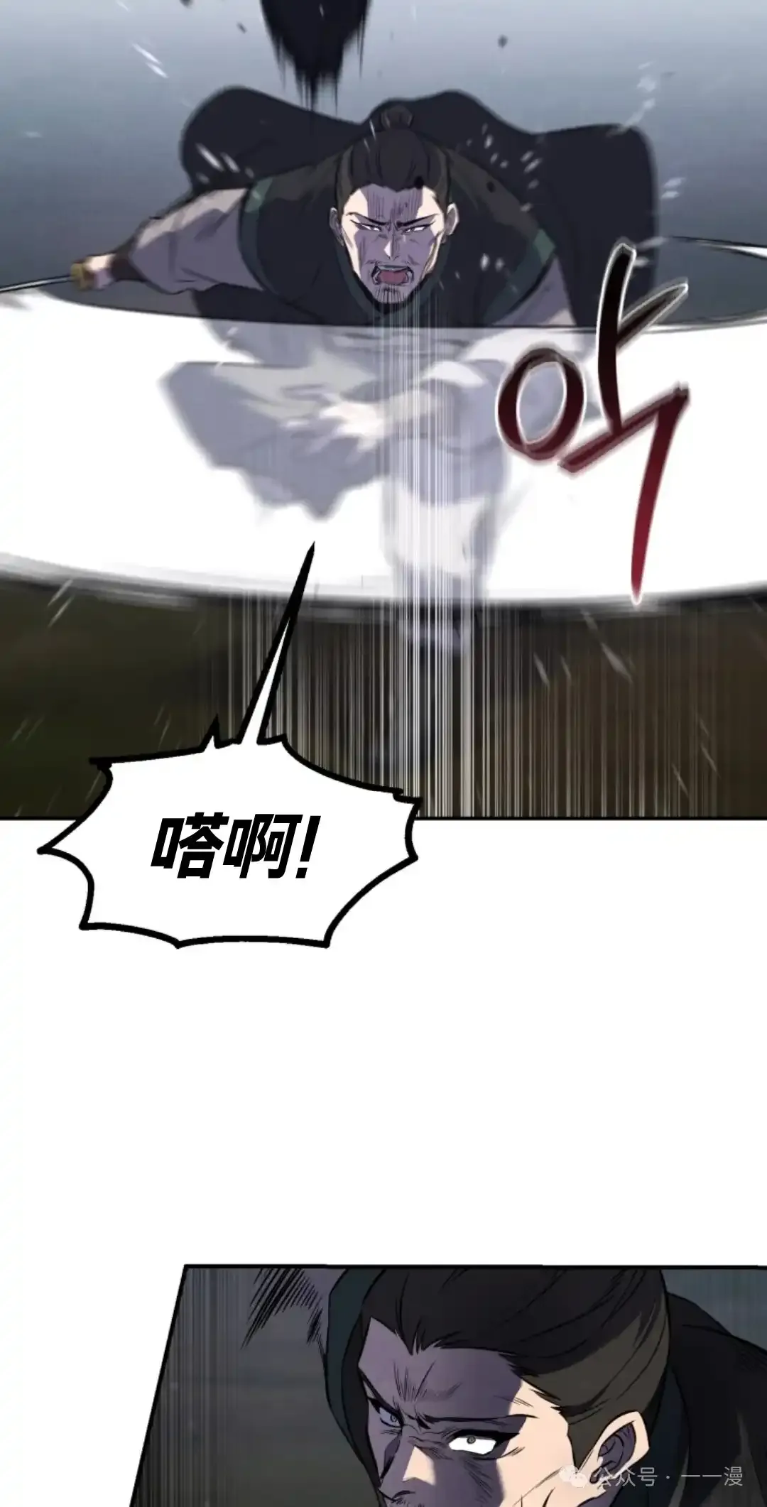 第27集 第17页
