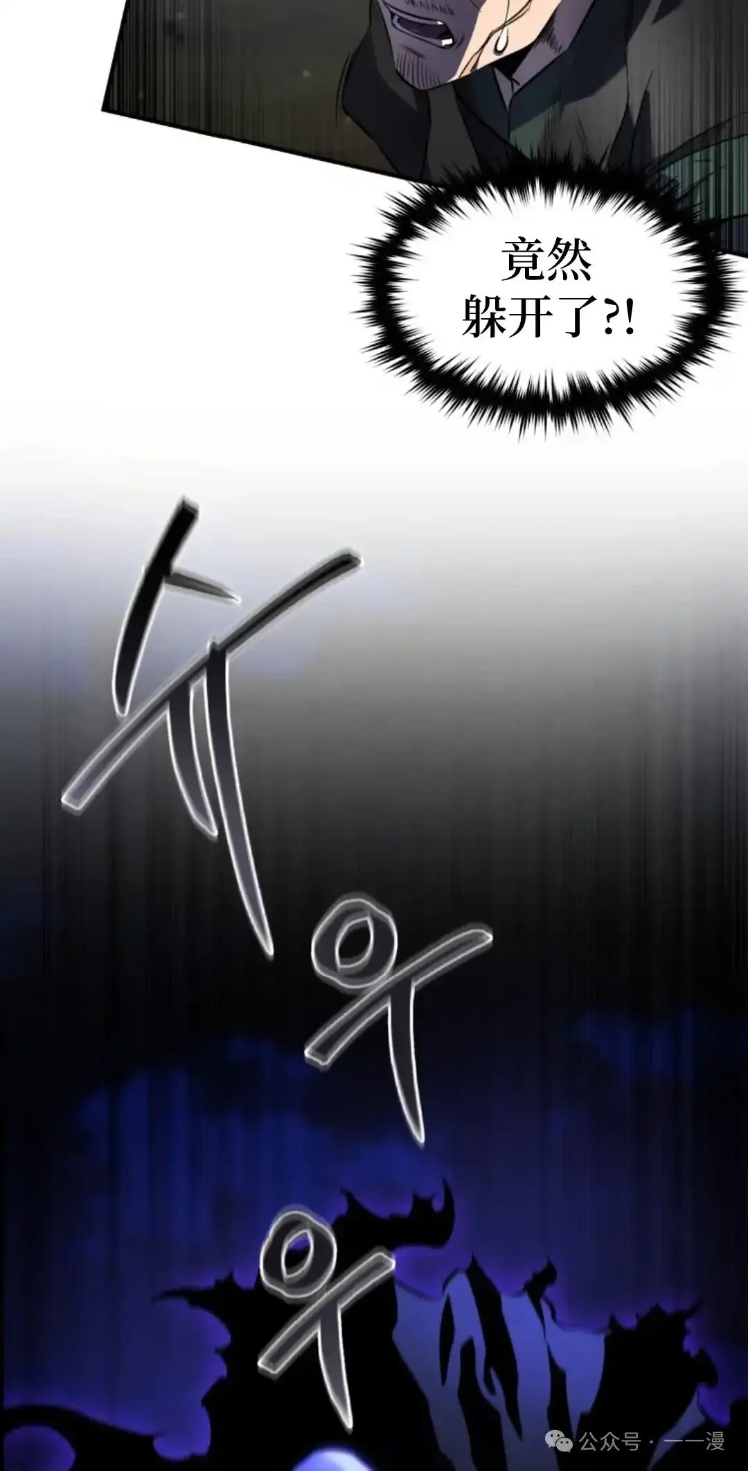 第27集 第18页
