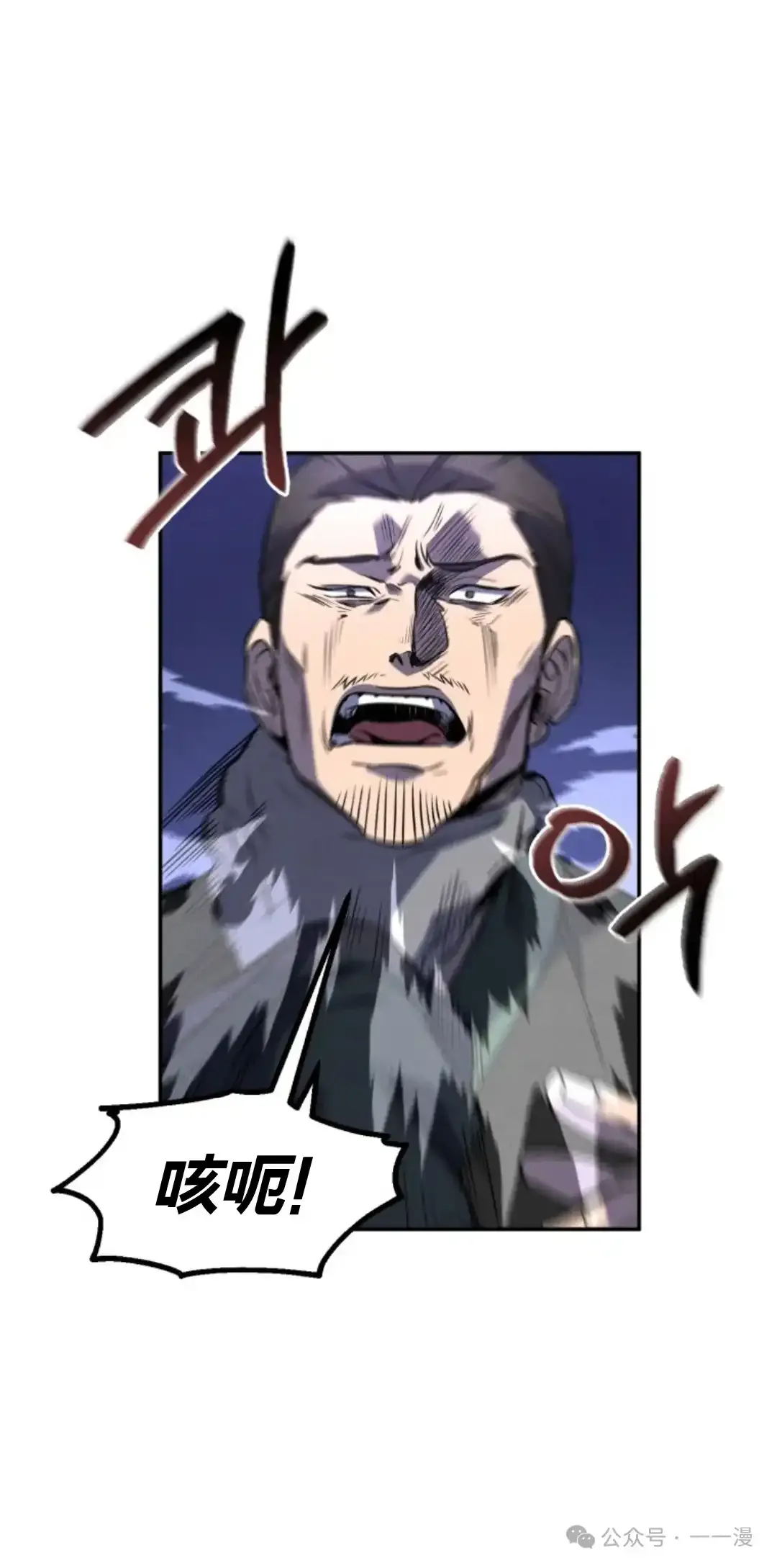 第27集 第20页