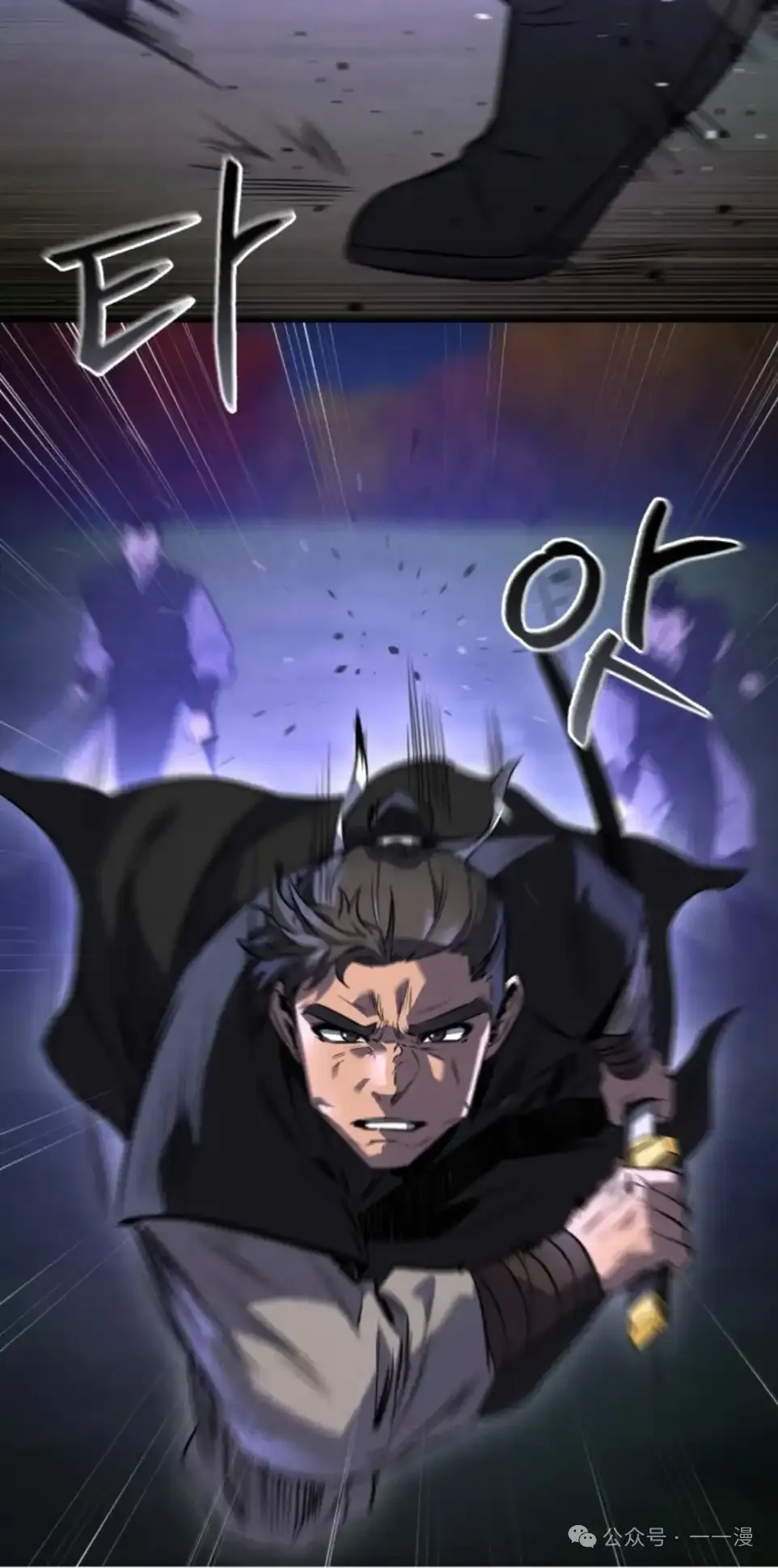 第27集 第24页