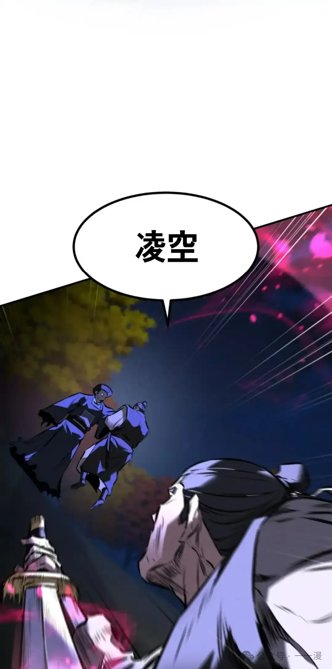 第27集 第25页