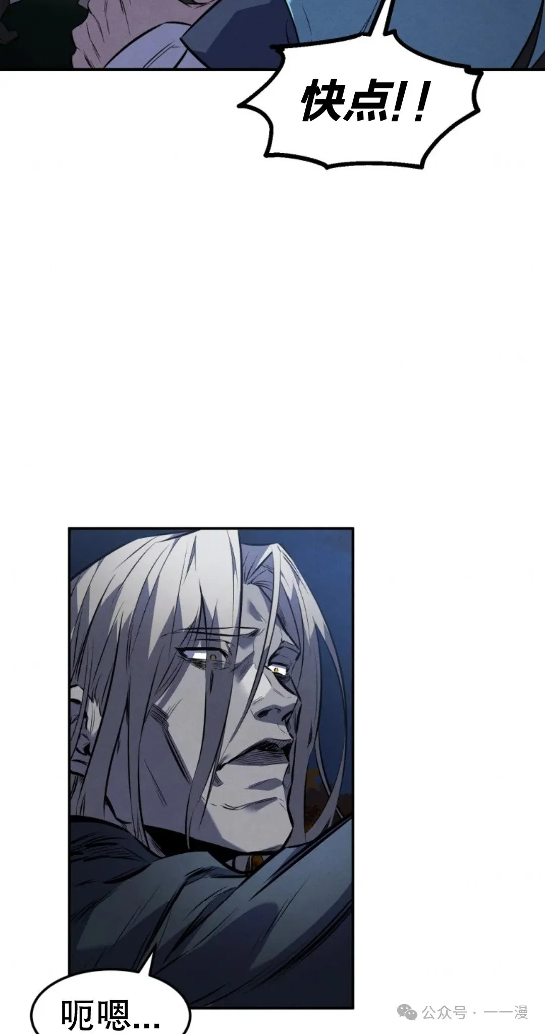 第27集 第34页