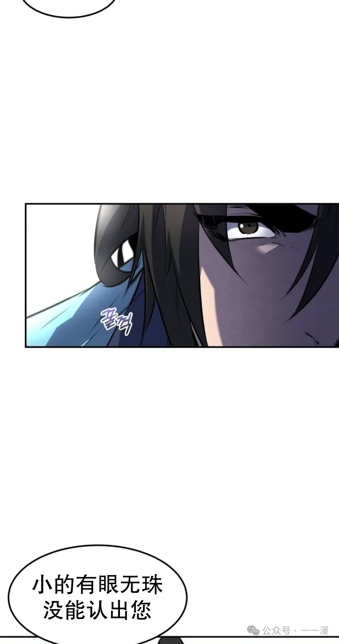 第27集 第35页