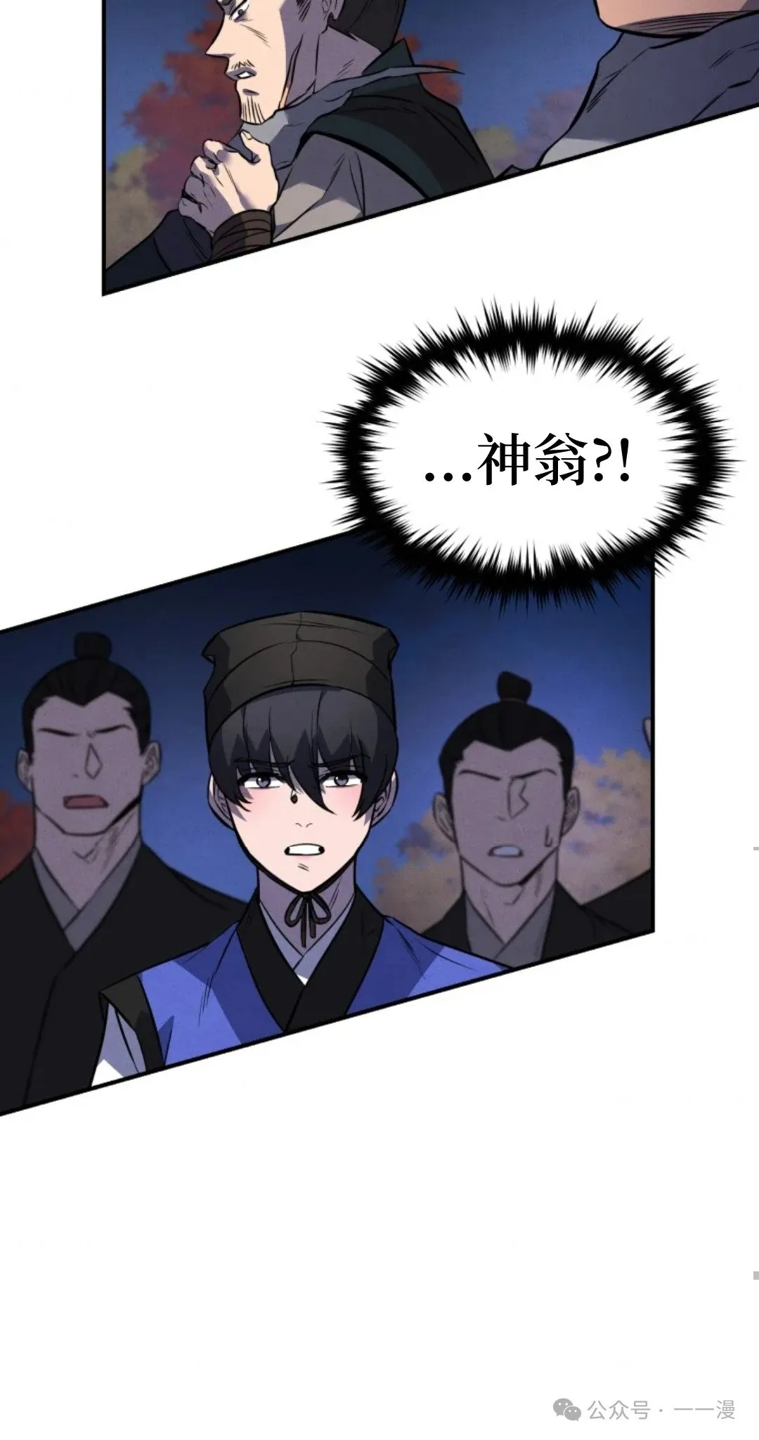 第27集 第39页
