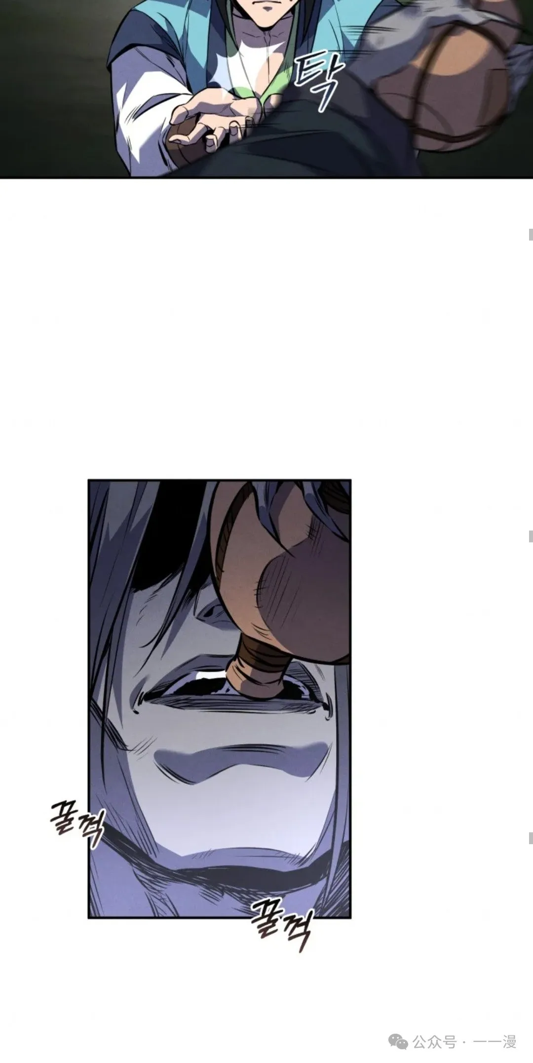 第27集 第47页