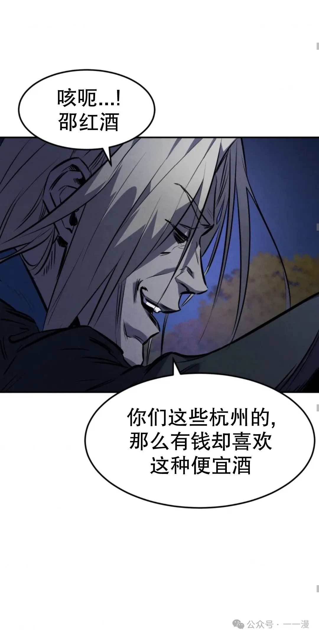 第27集 第48页