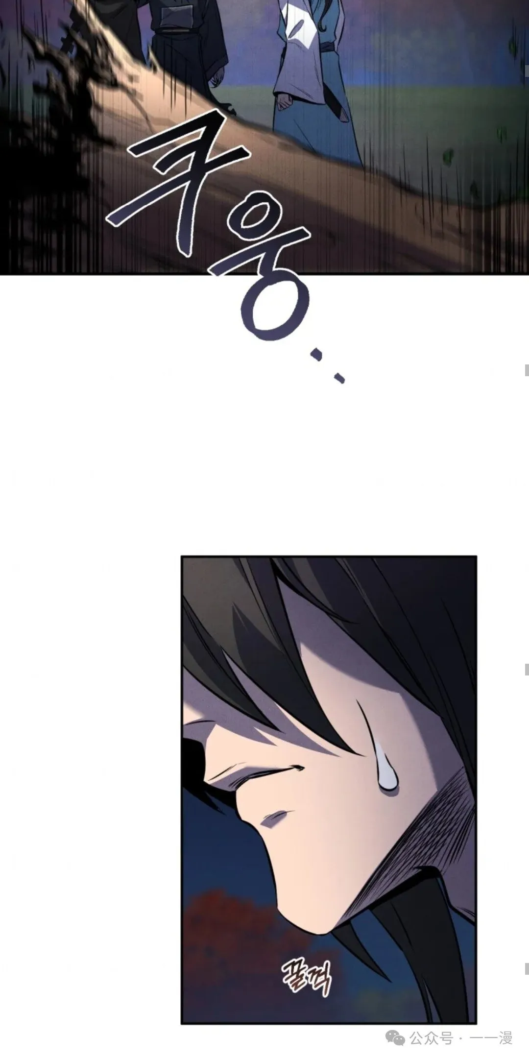 第27集 第53页