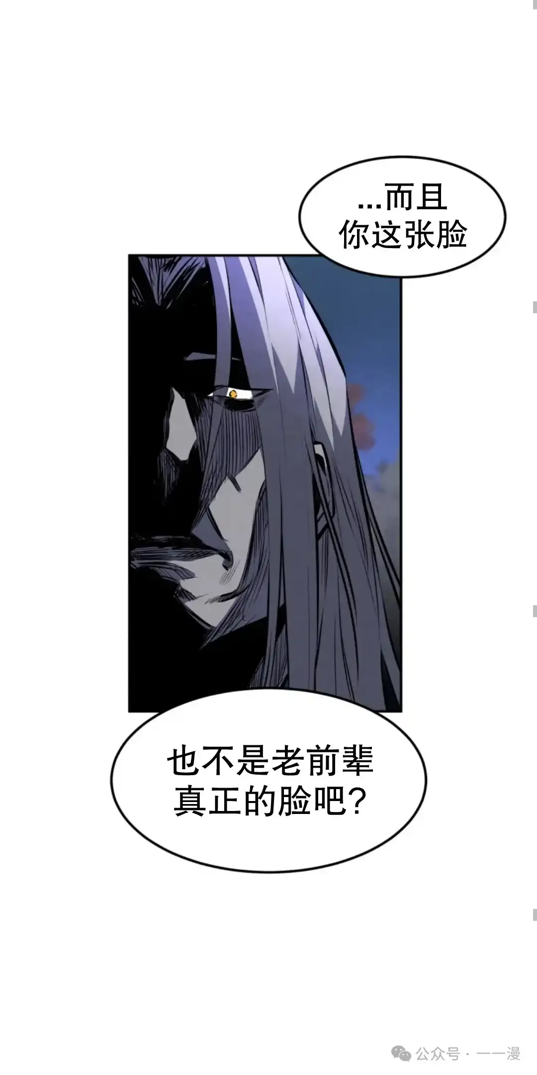 第27集 第59页