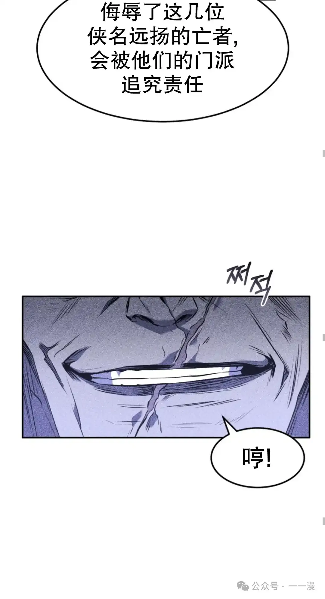 第27集 第62页