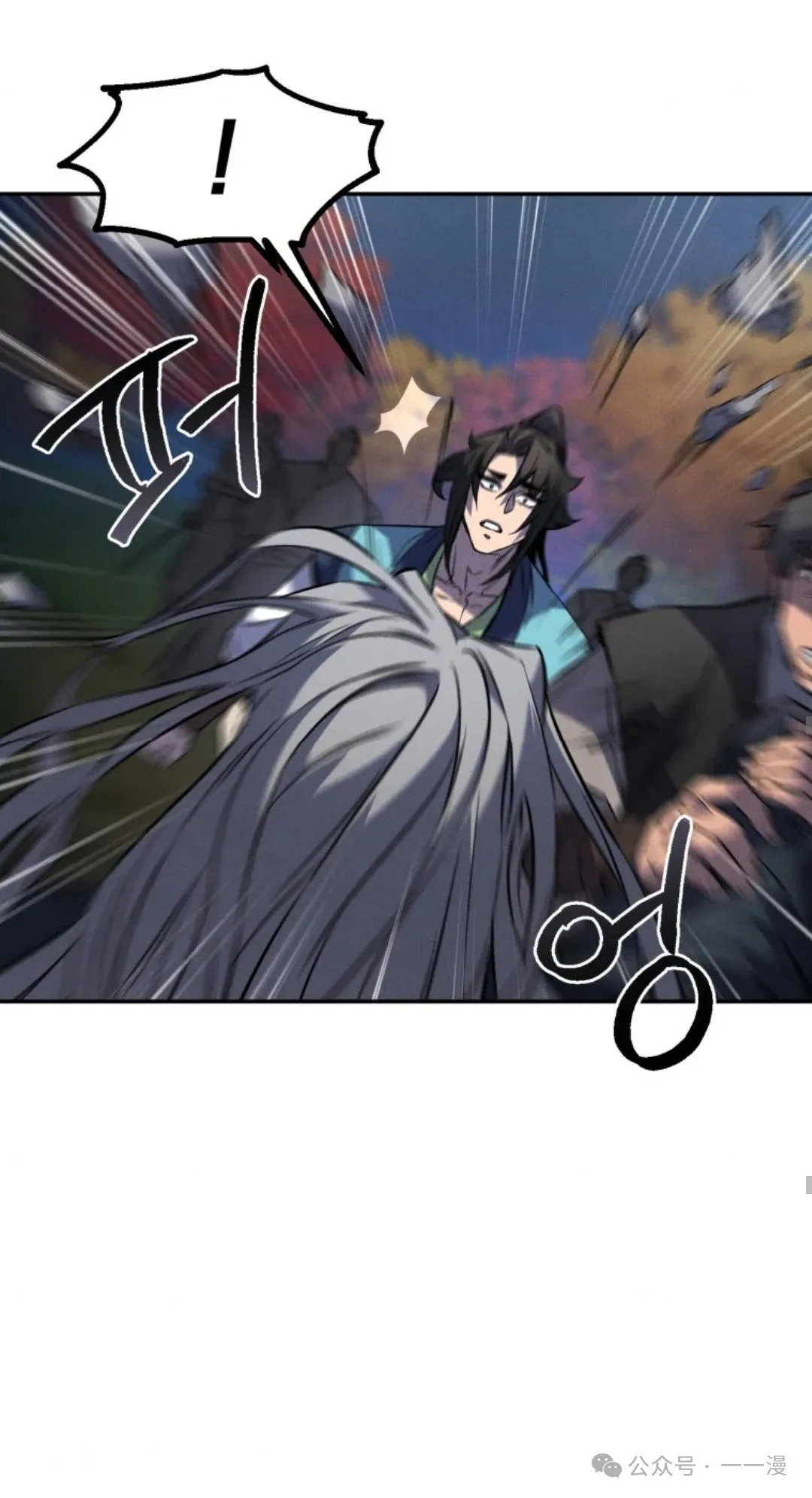 第27集 第63页