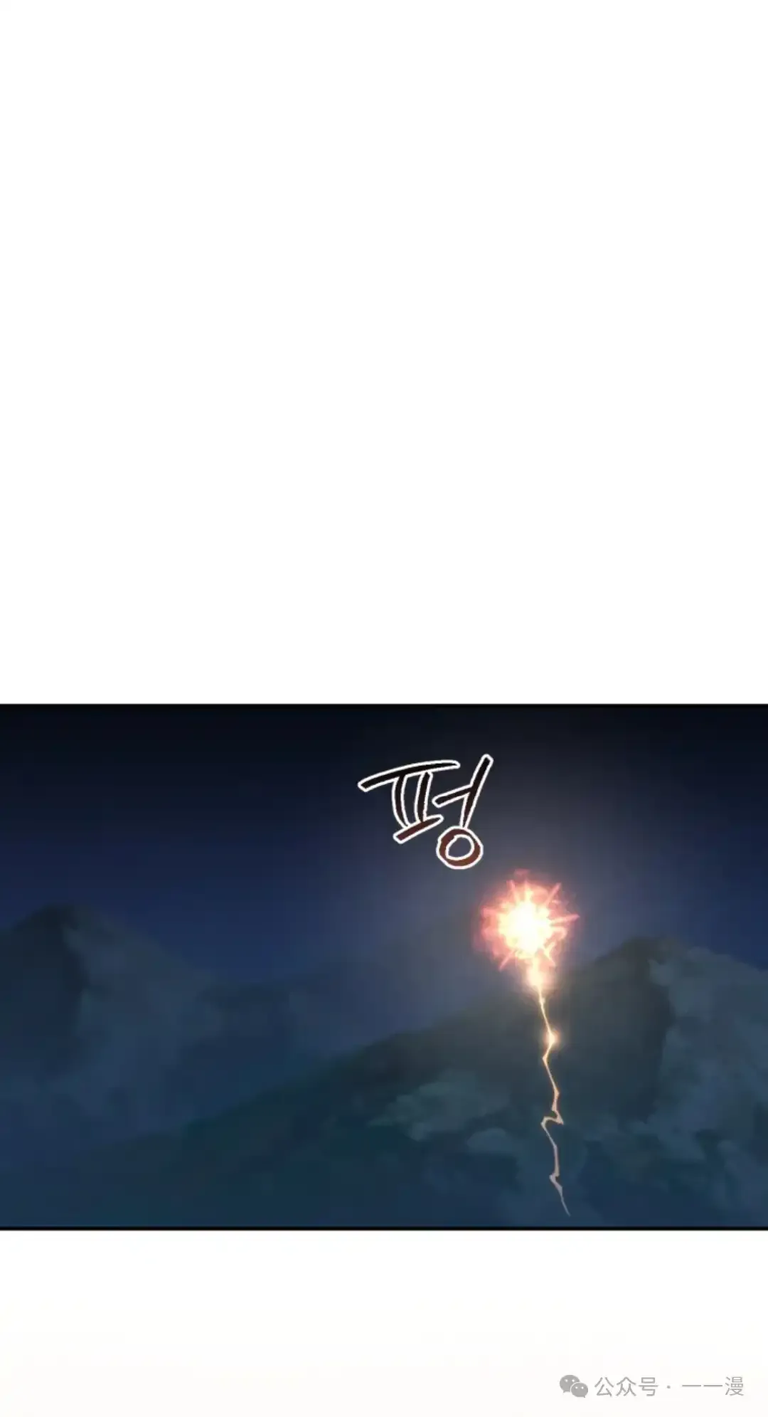第27集 第69页