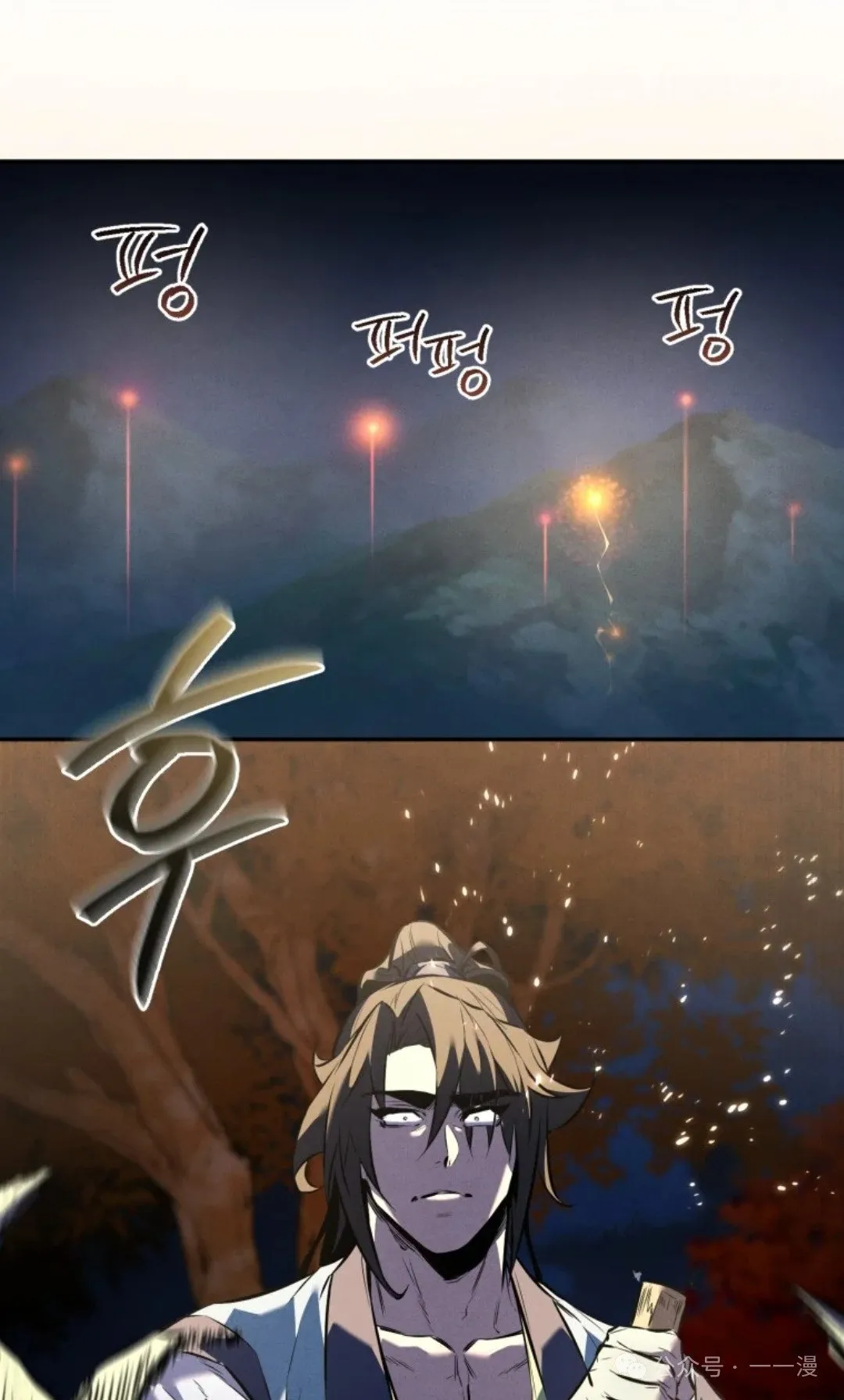 第27集 第70页