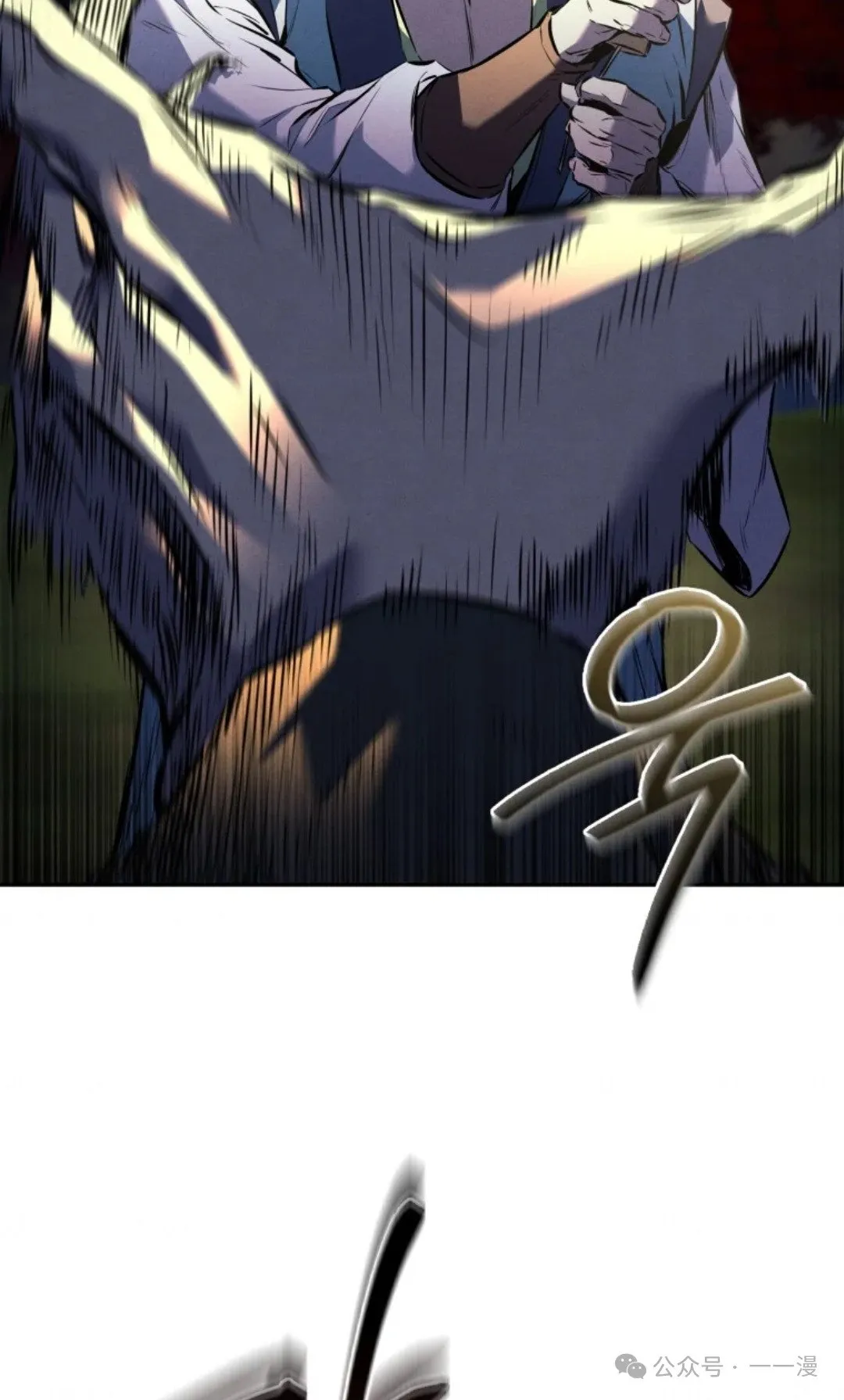 第27集 第71页