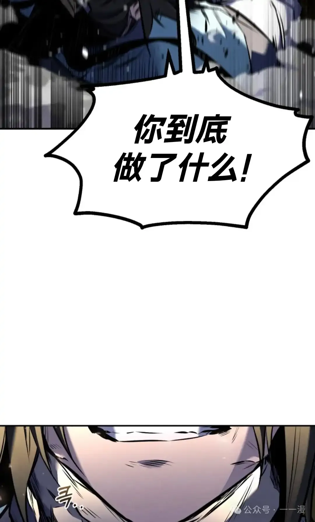 第27集 第73页