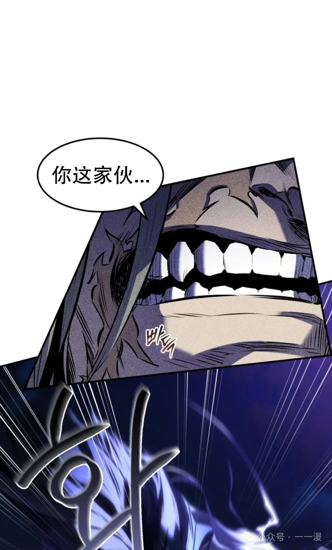 第27集 第77页