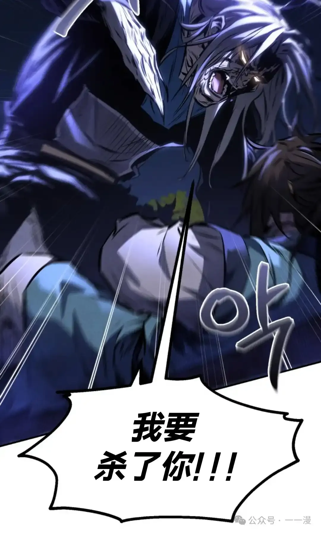 第27集 第78页
