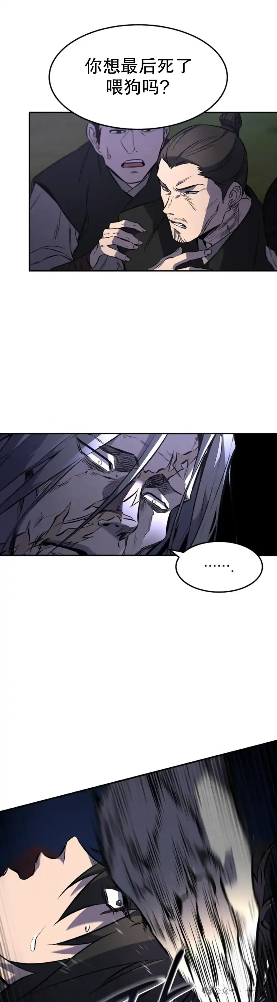 第28集 第4页
