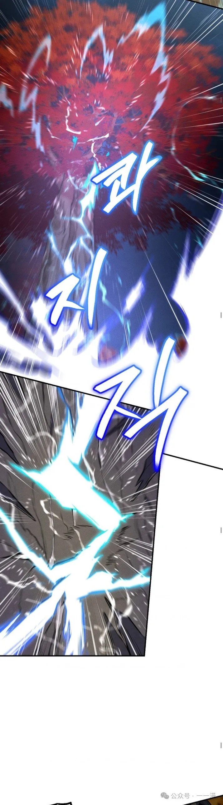 第28集 第23页