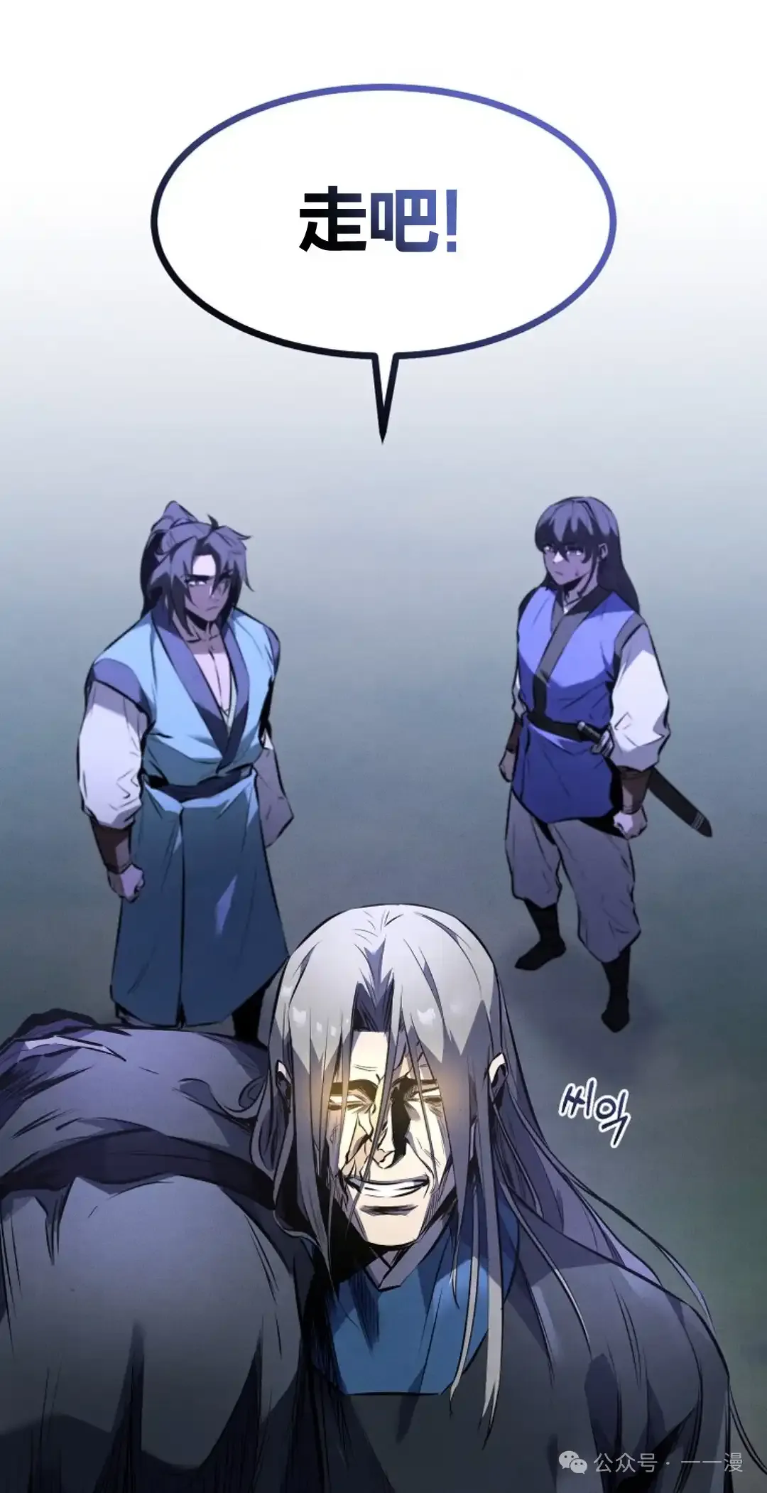 第28集 第43页