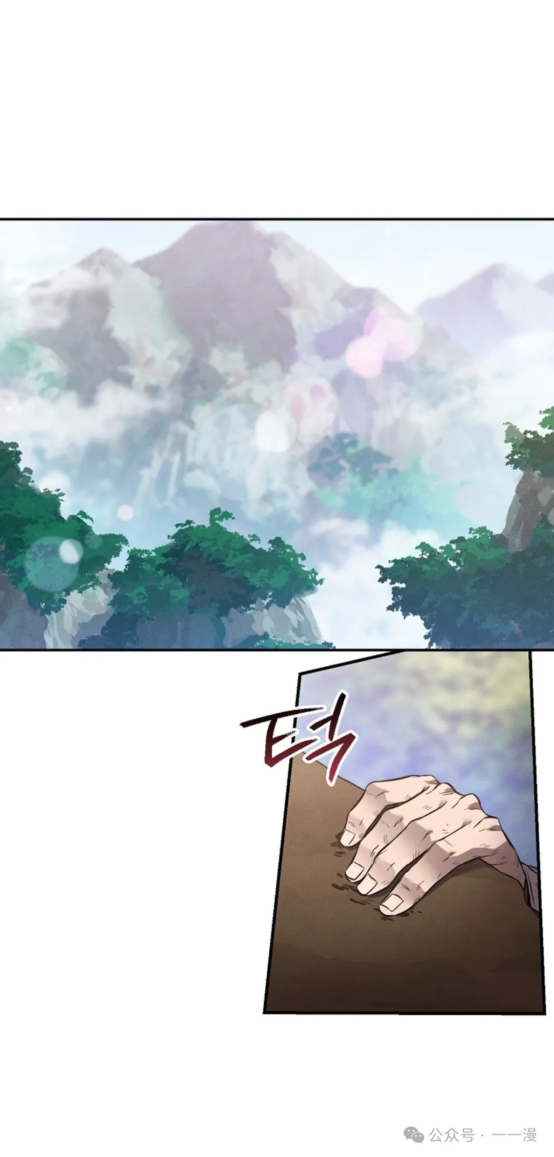 第28集 第45页