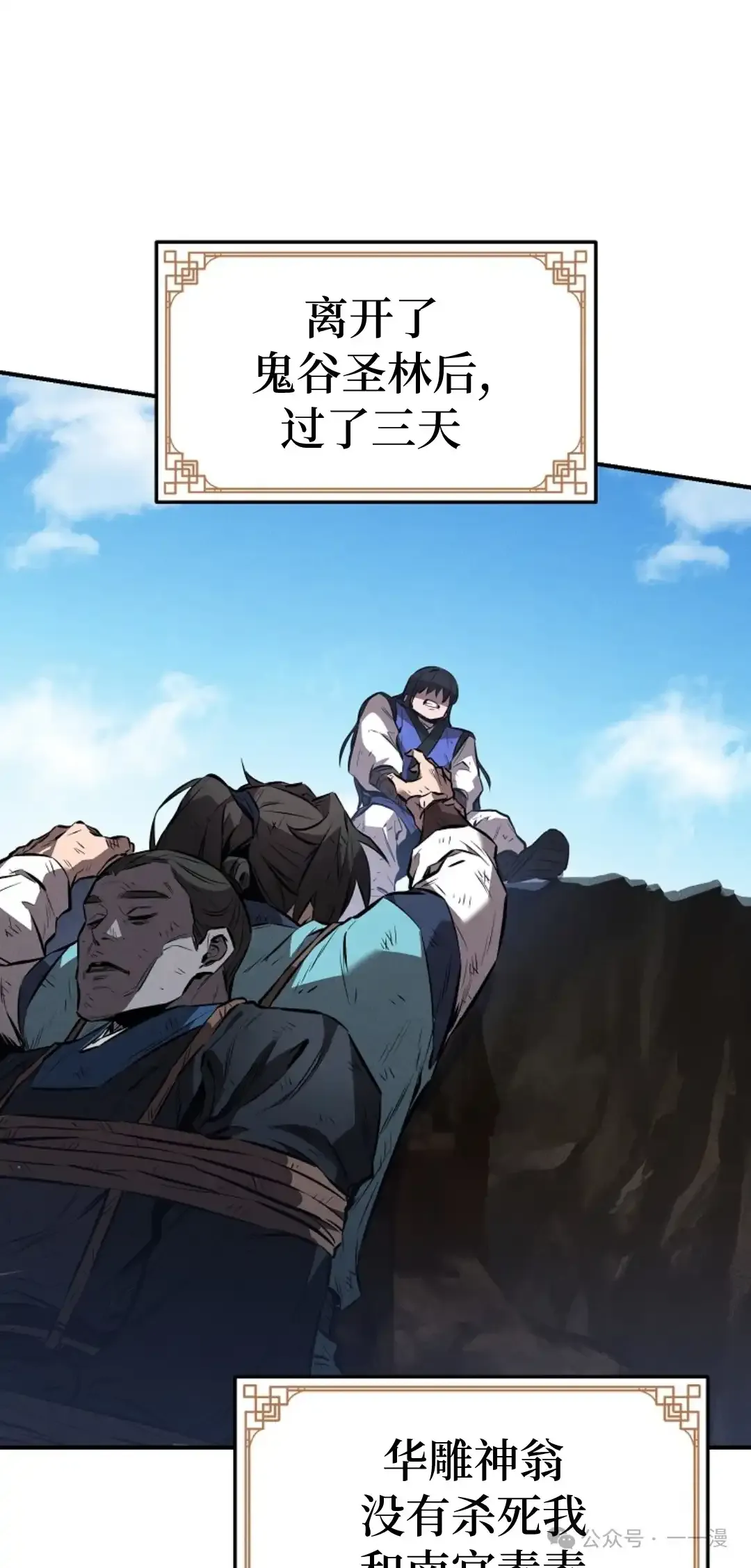 第28集 第46页