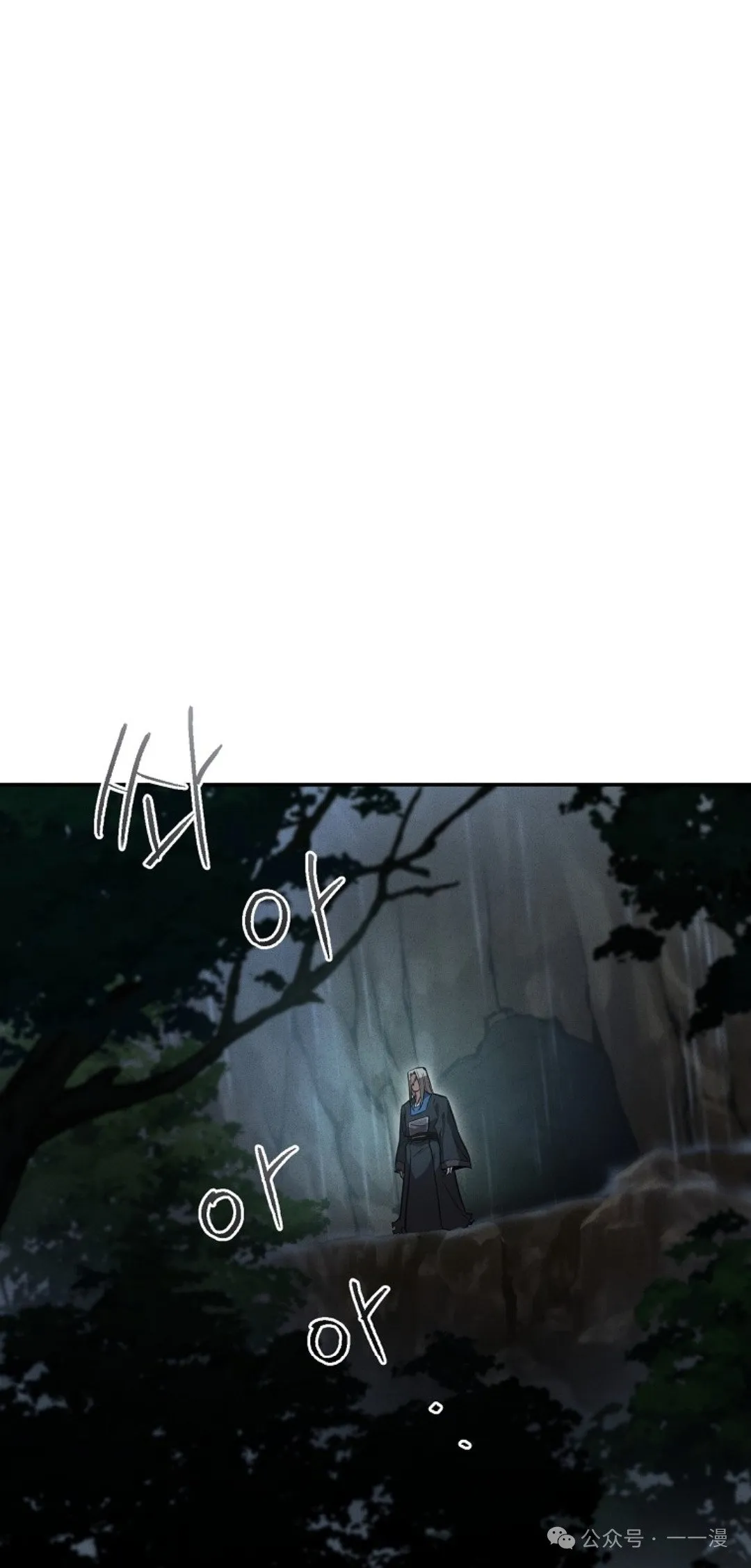 第29集 第8页