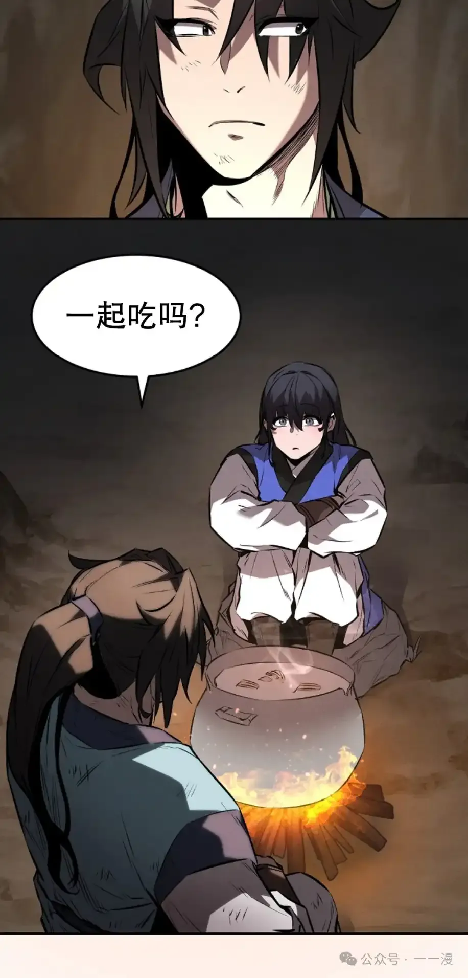 第29集 第27页