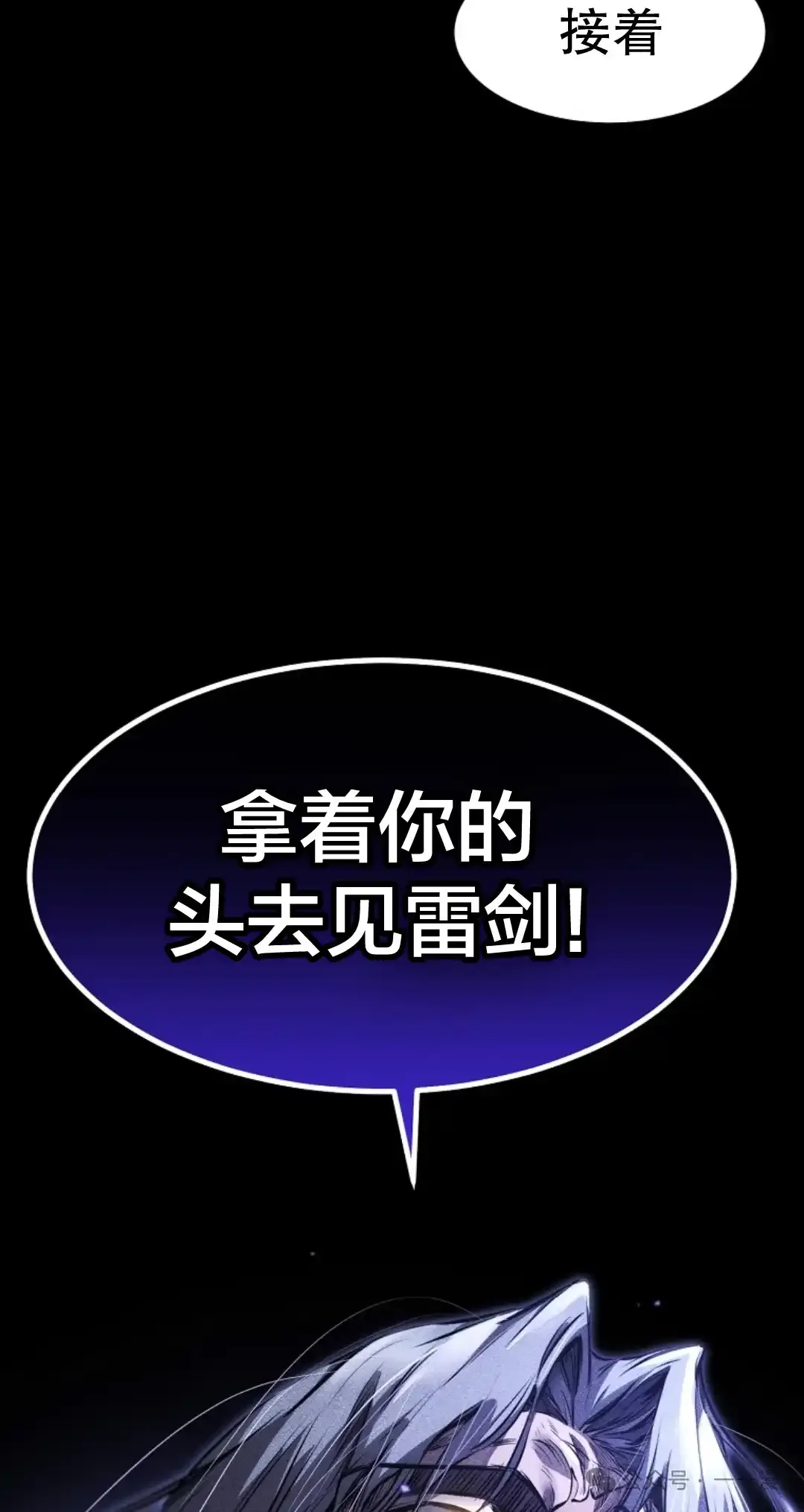 第29集 第62页