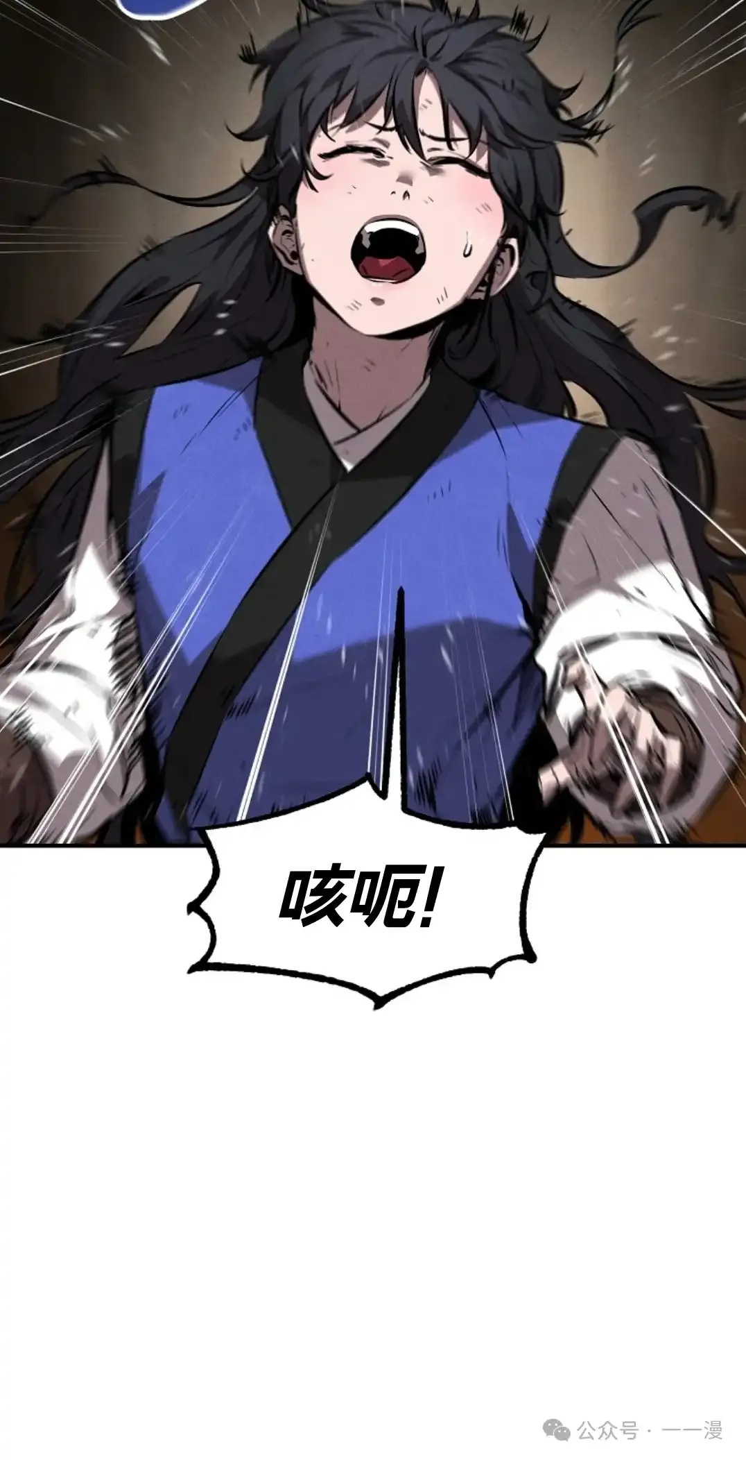 第29集 第65页