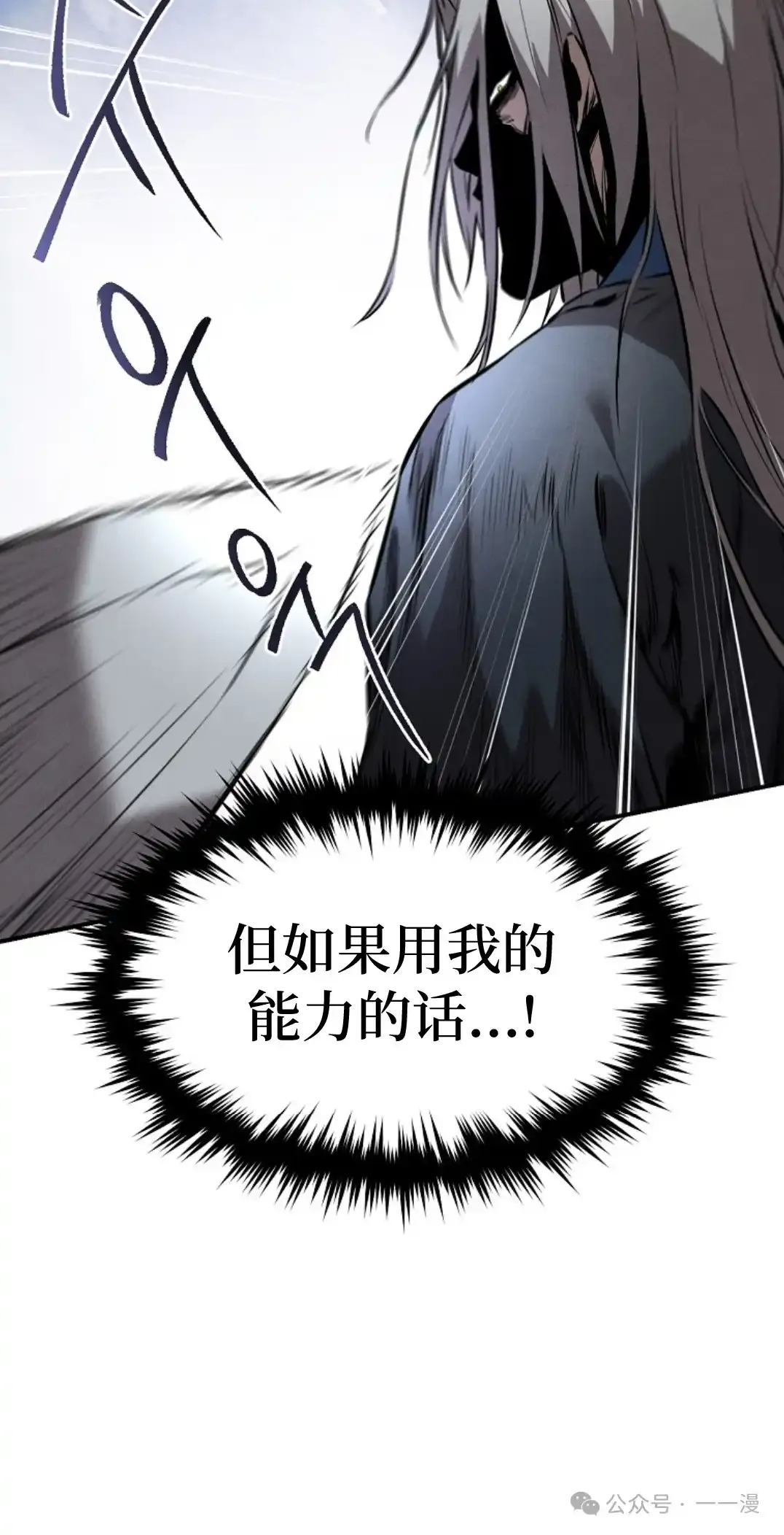 第30集 第9页