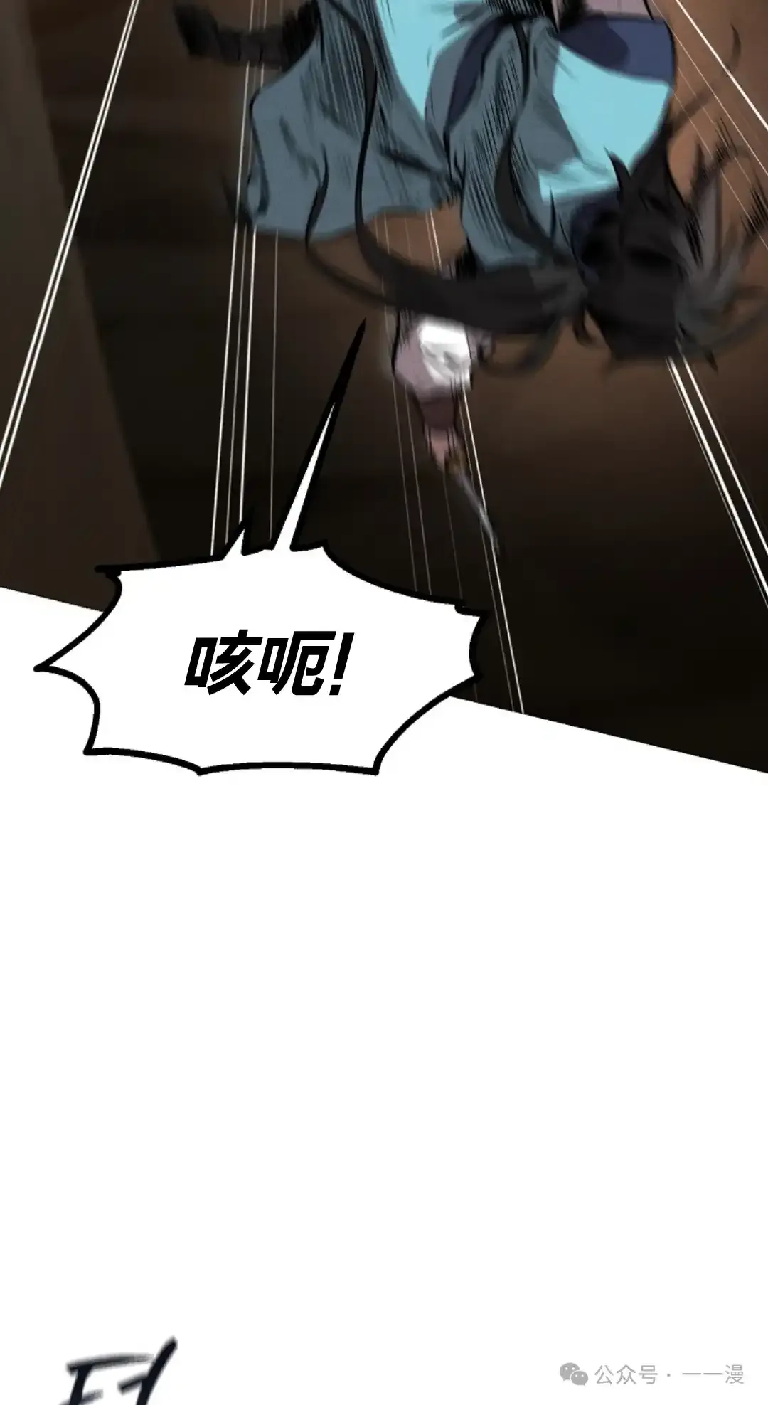 第30集 第12页