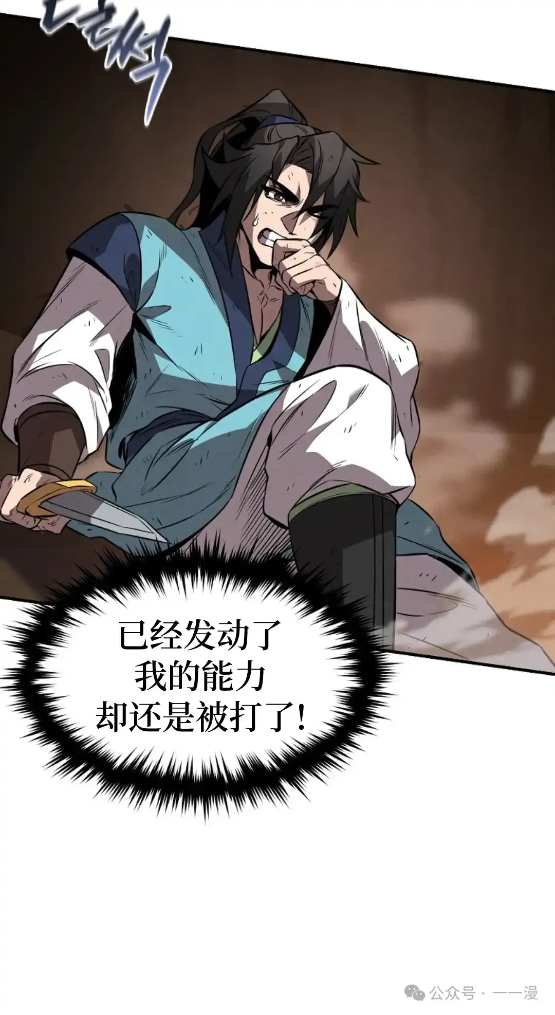 第30集 第13页