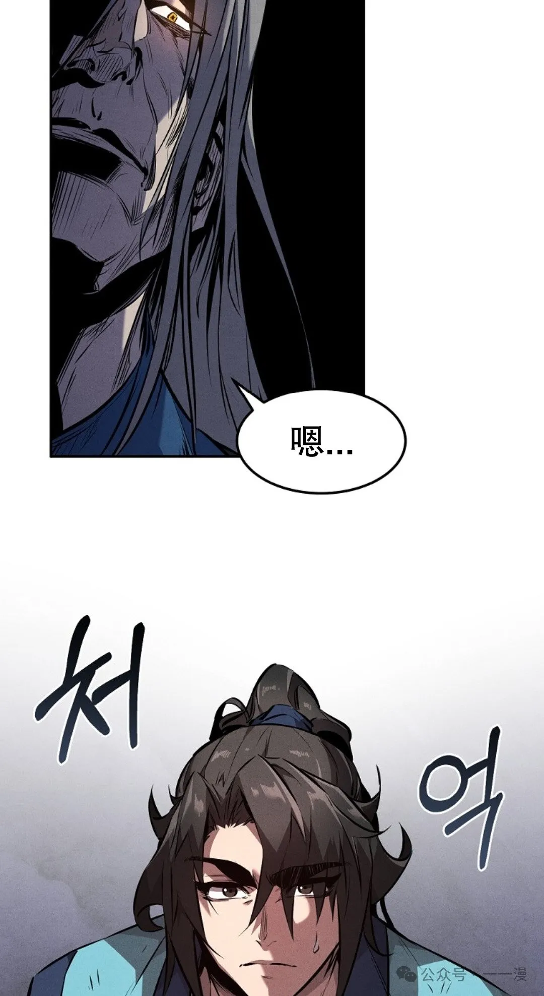 第30集 第17页