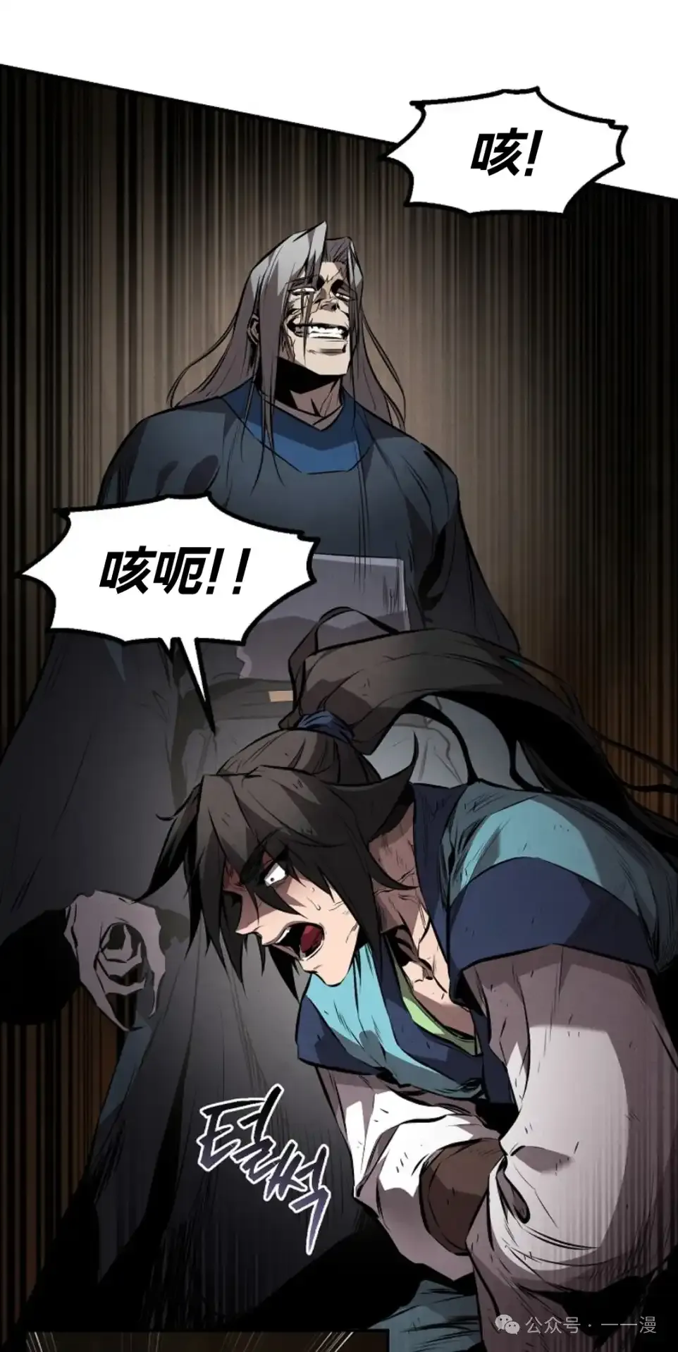 第30集 第30页