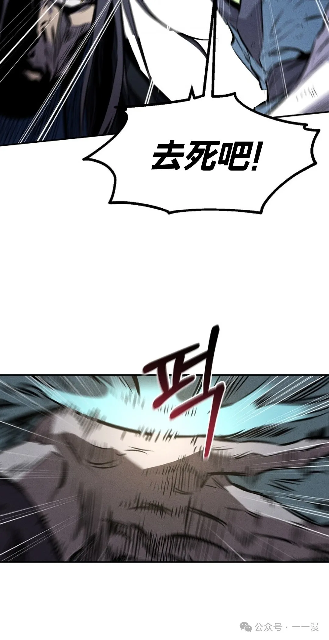 第30集 第46页
