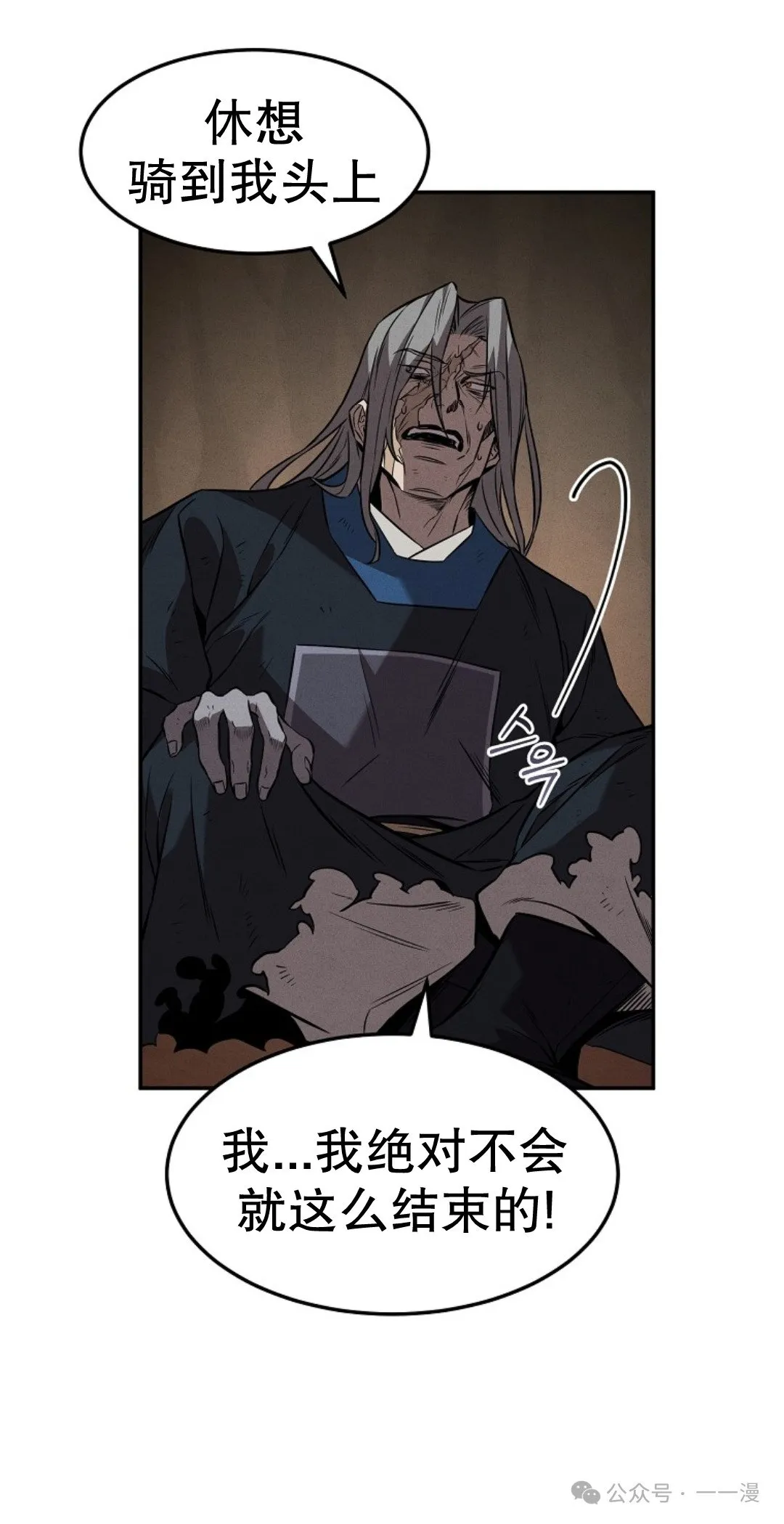 第30集 第48页