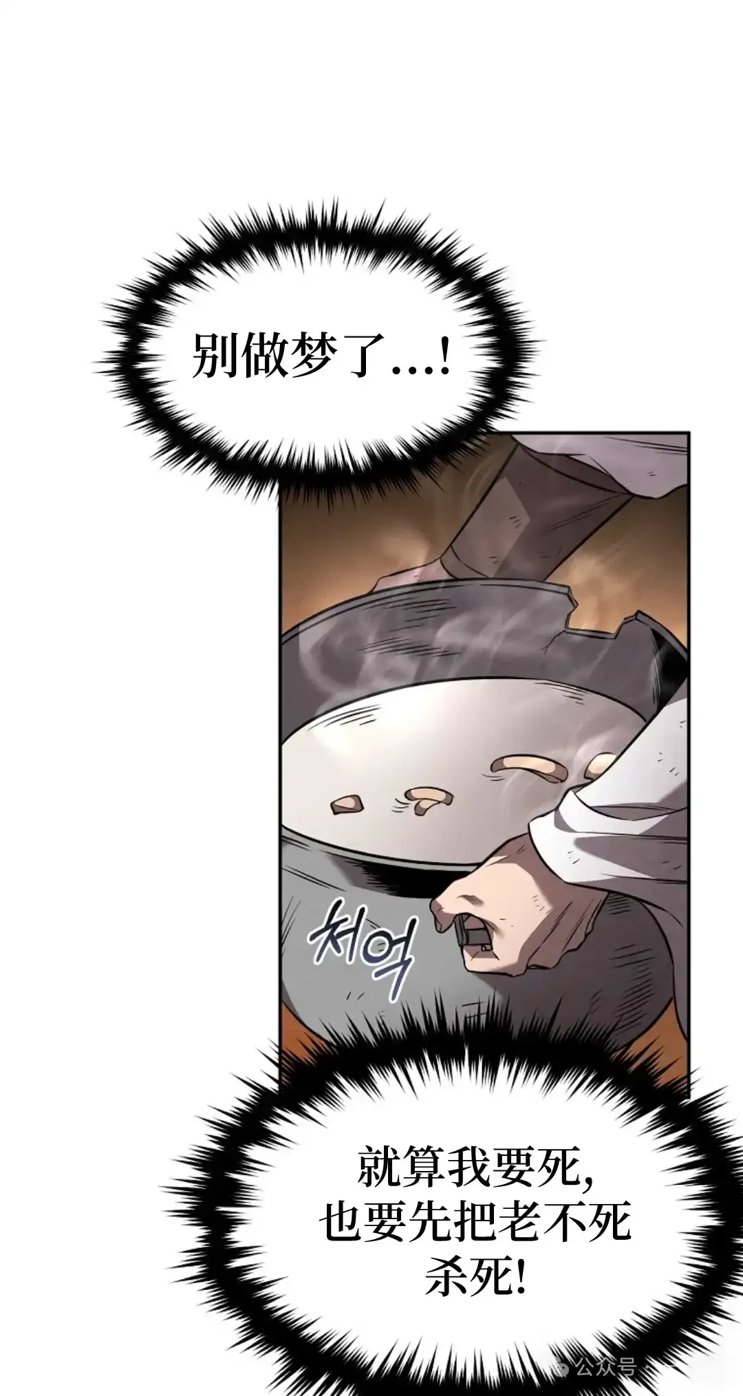 第30集 第50页