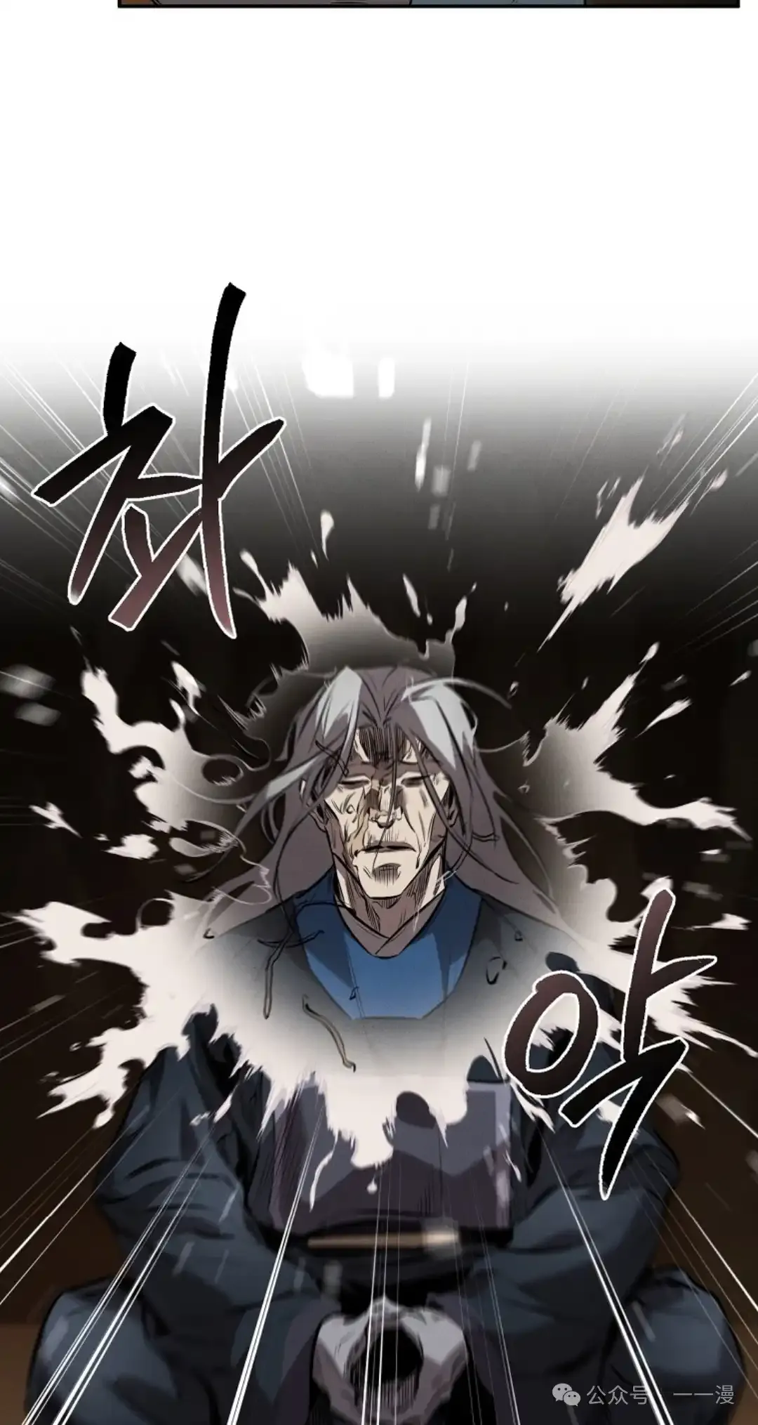 第30集 第52页