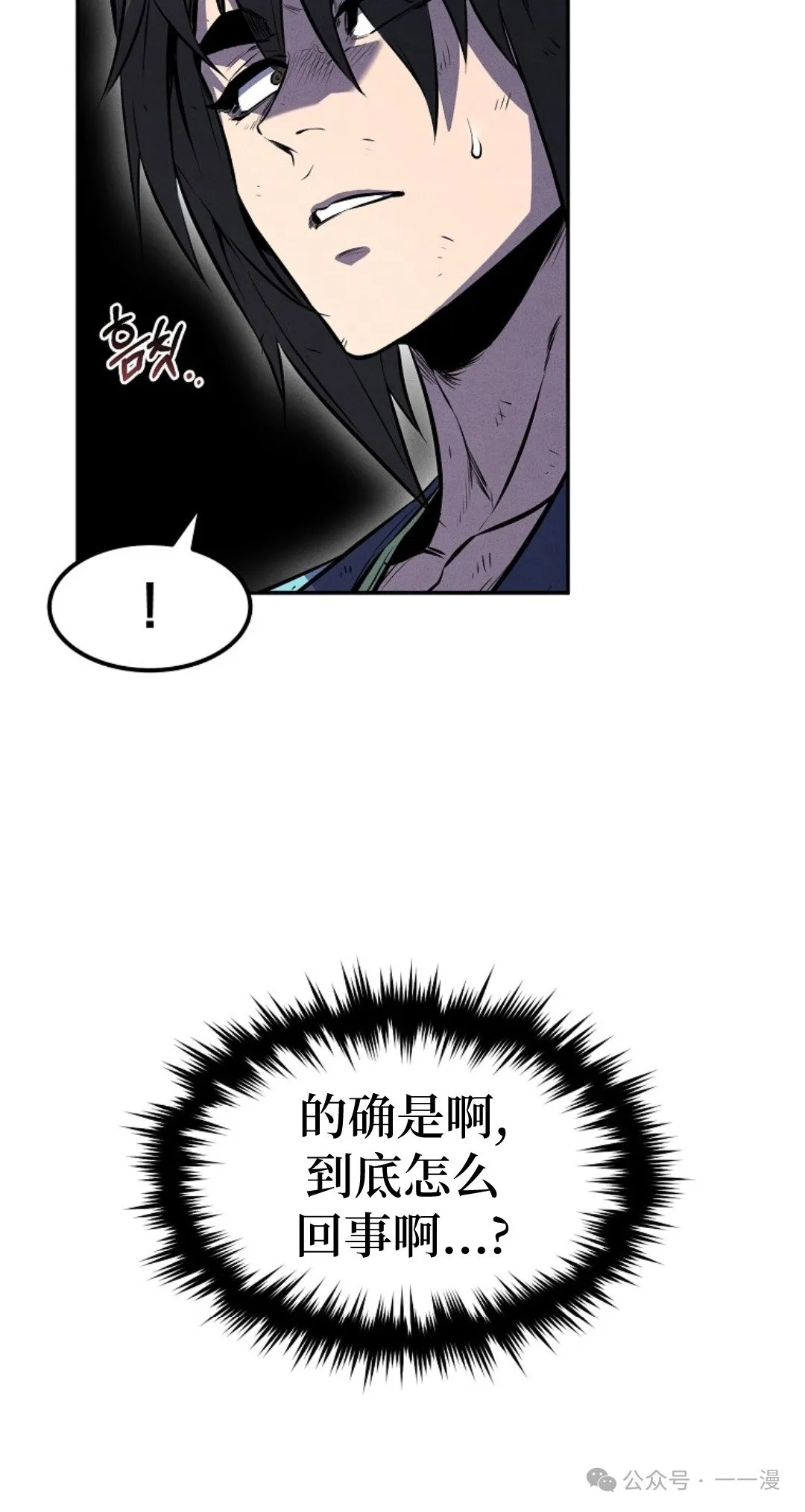 第30集 第59页