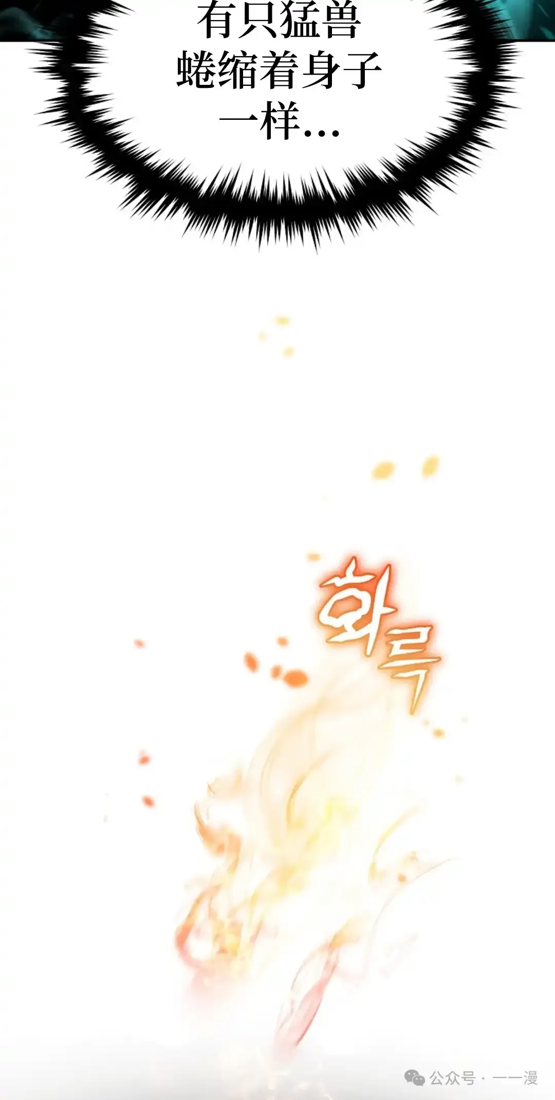 第30集 第63页
