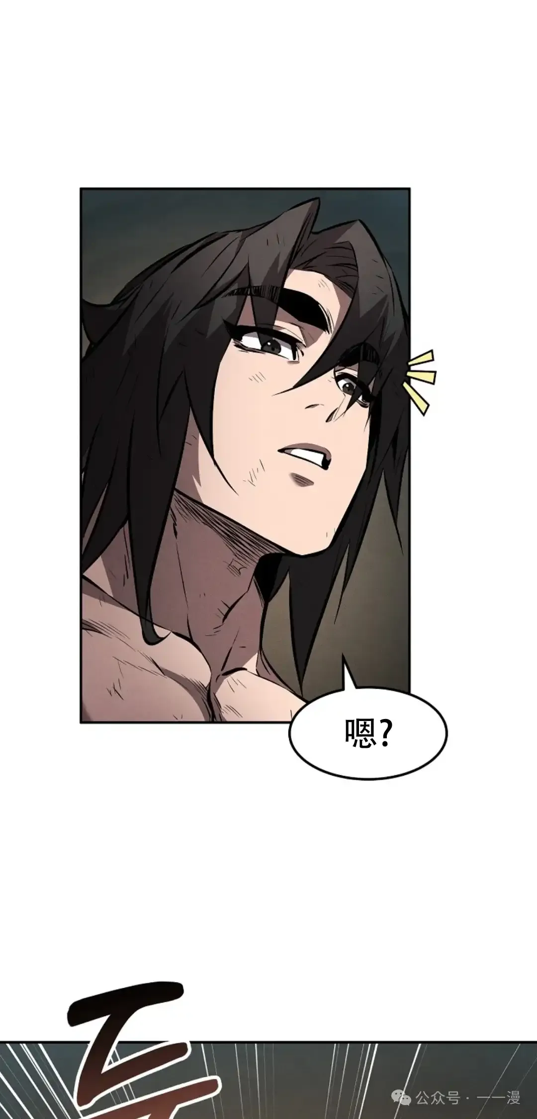 第32集 第15页