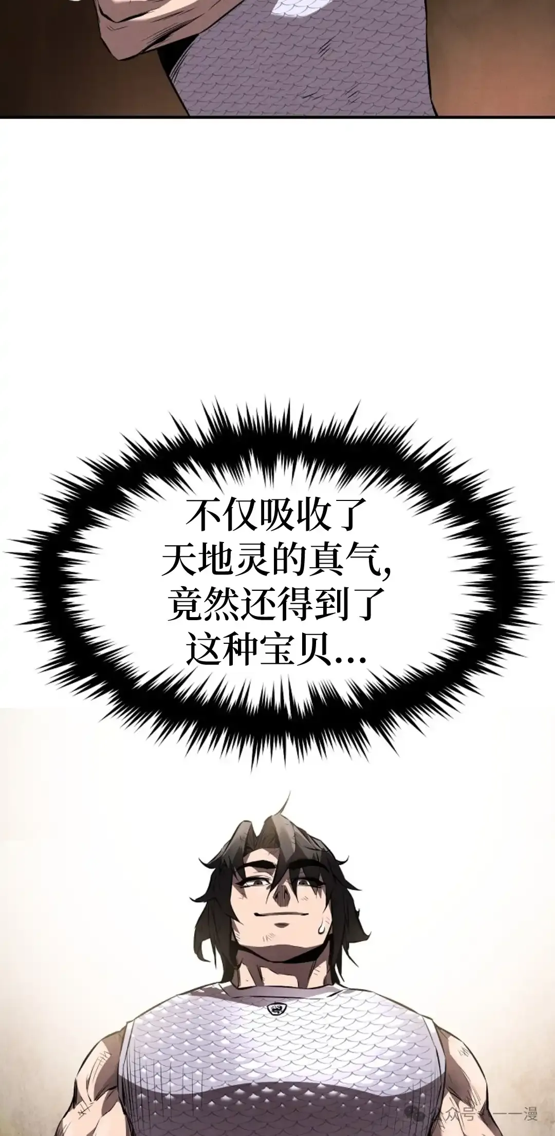第32集 第28页