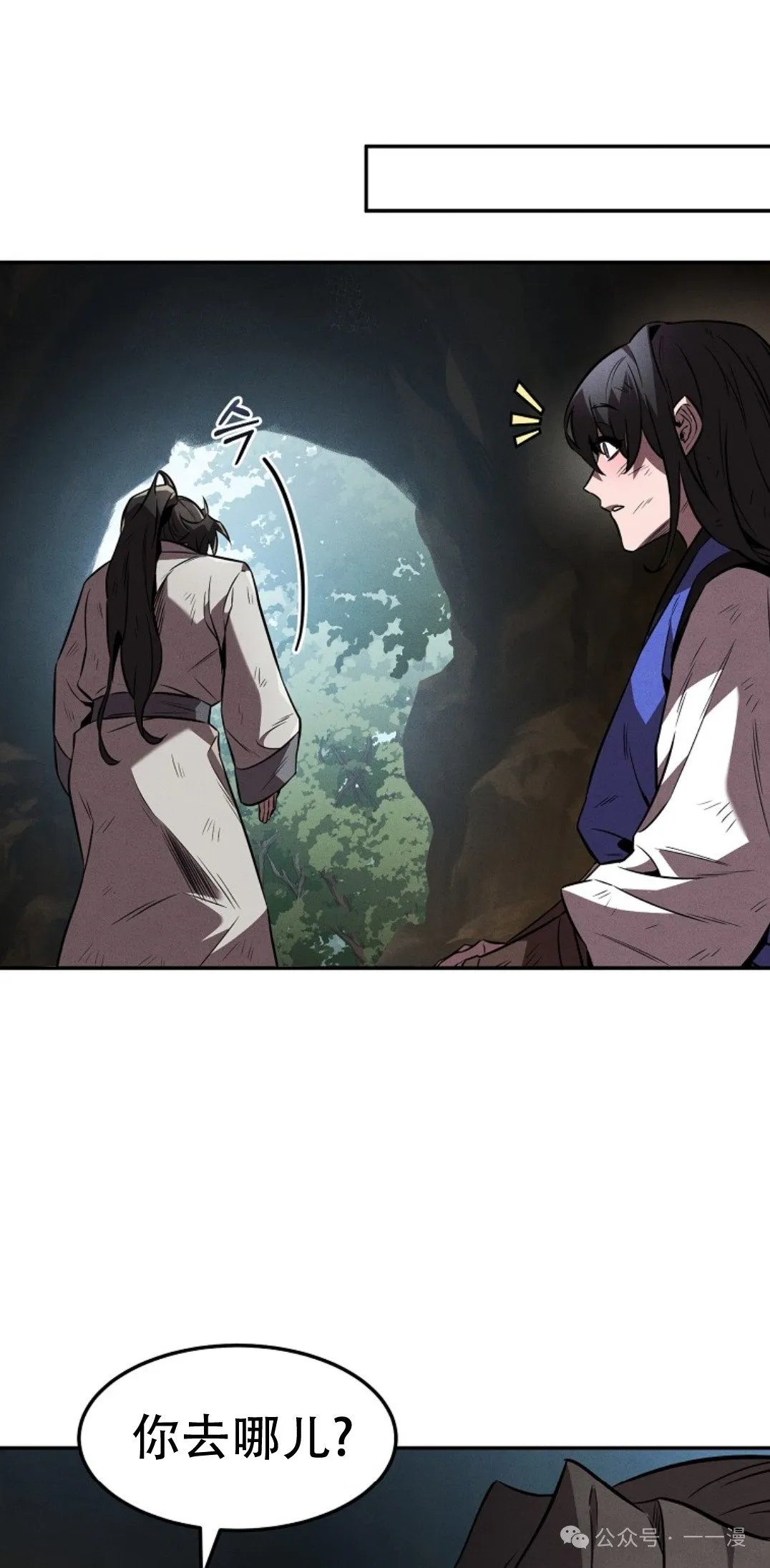 第32集 第30页