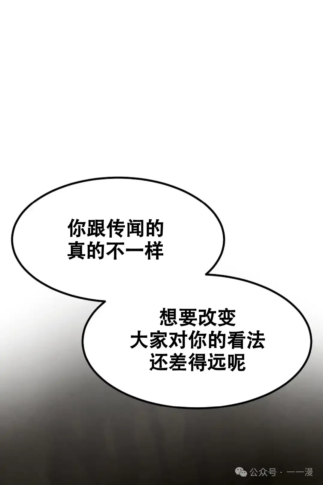 第32集 第41页