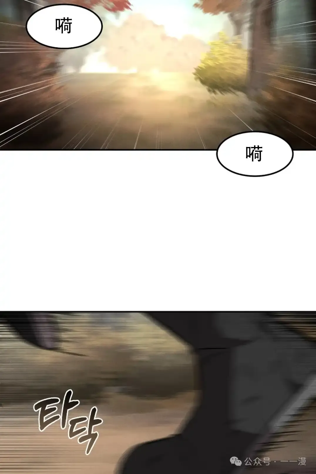 第32集 第46页