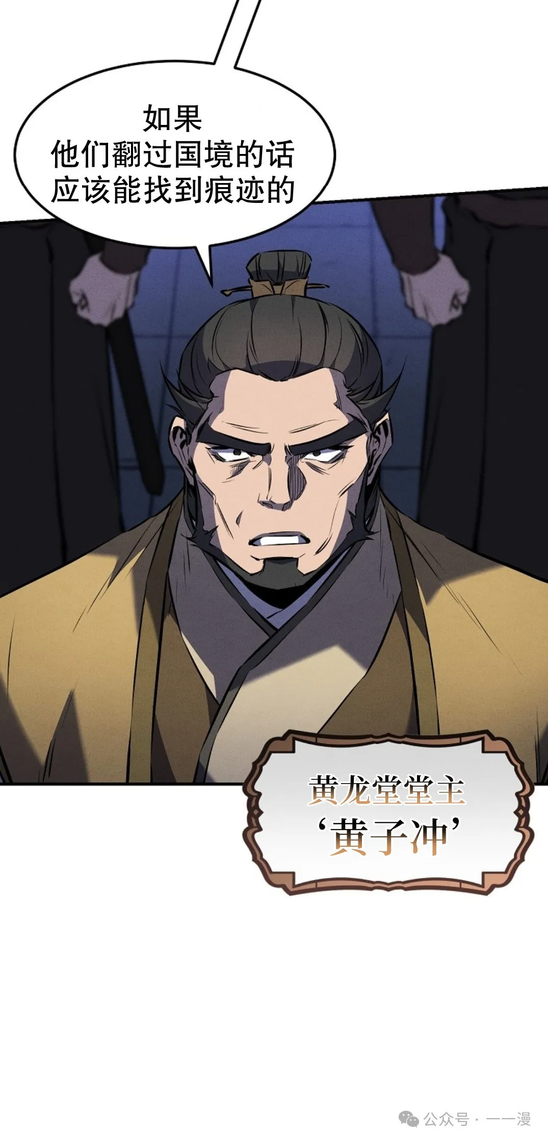 第32集 第59页