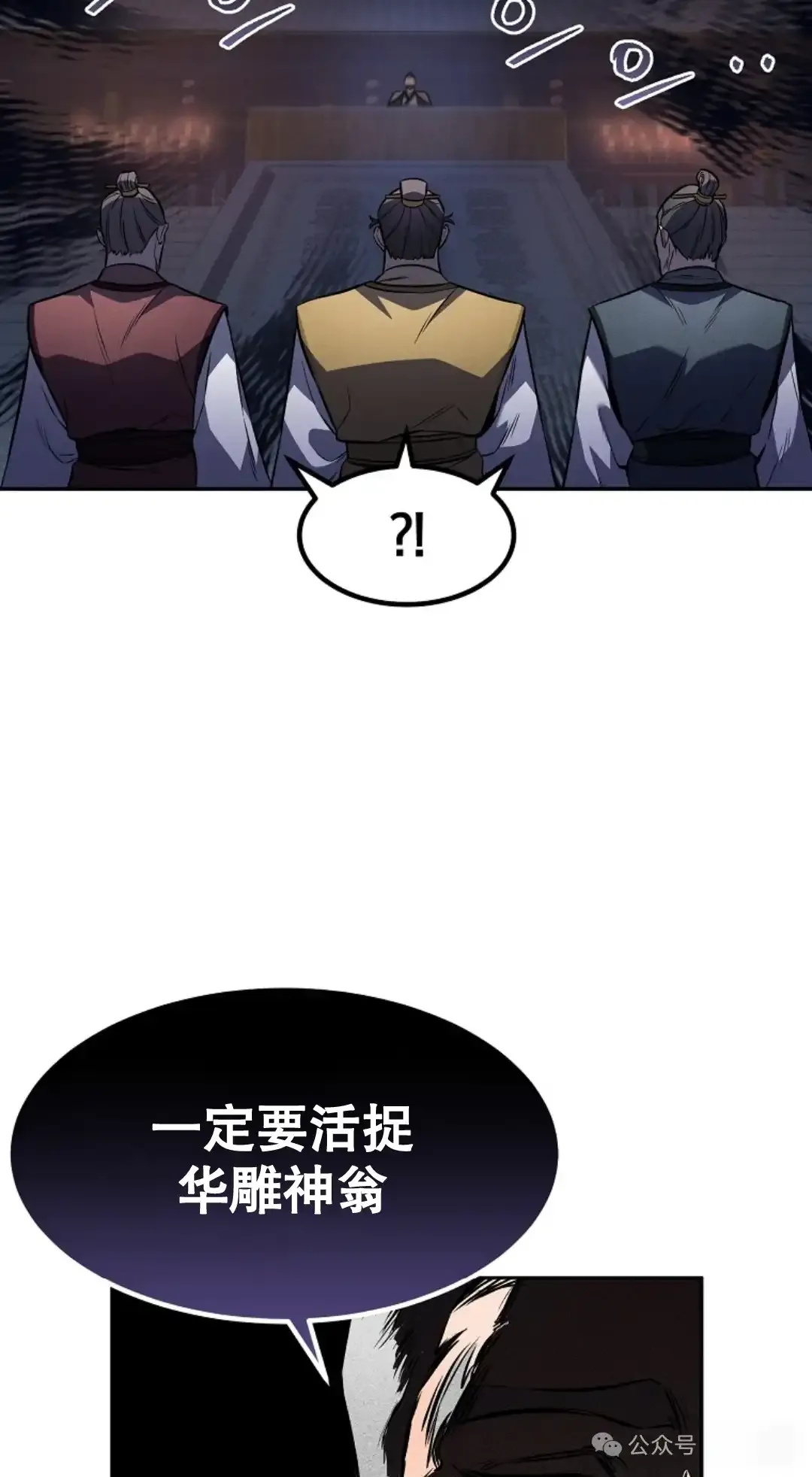 第32集 第63页