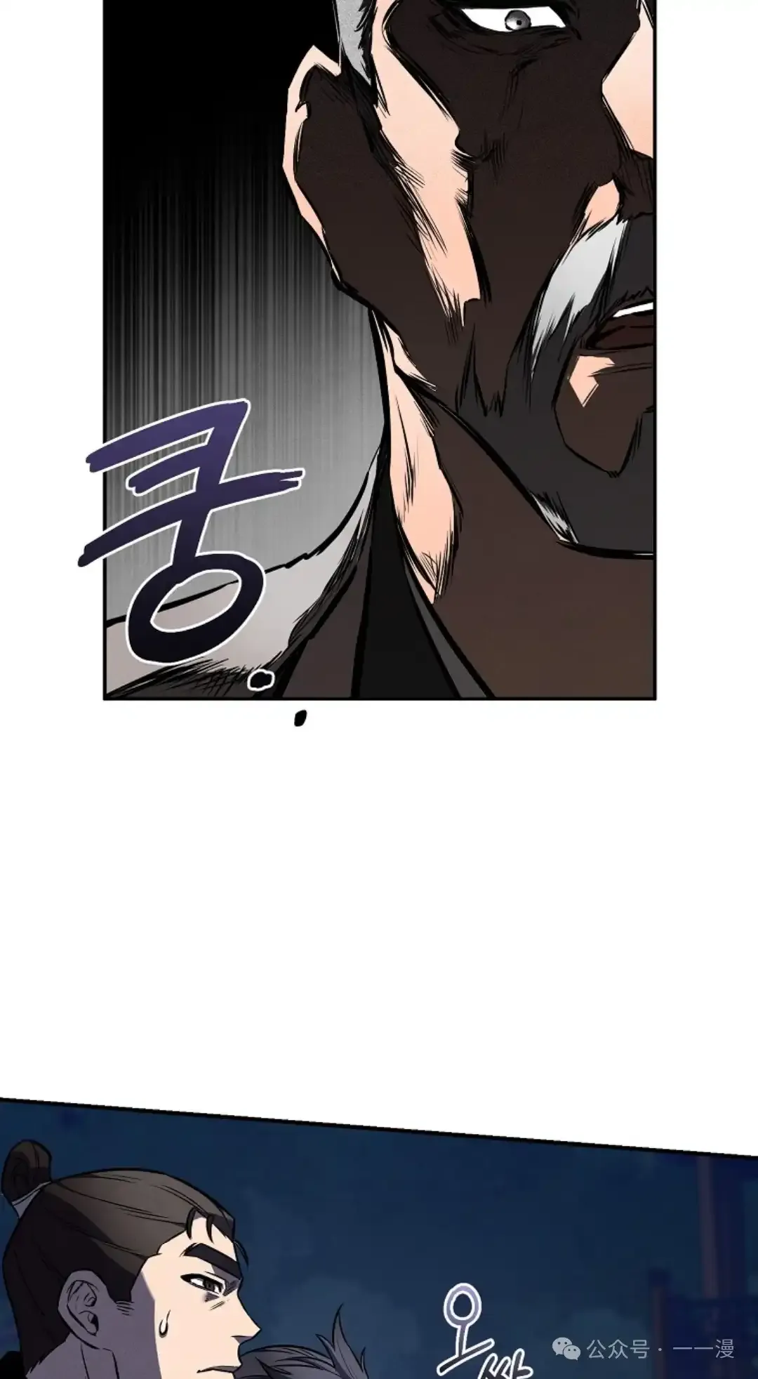 第32集 第64页