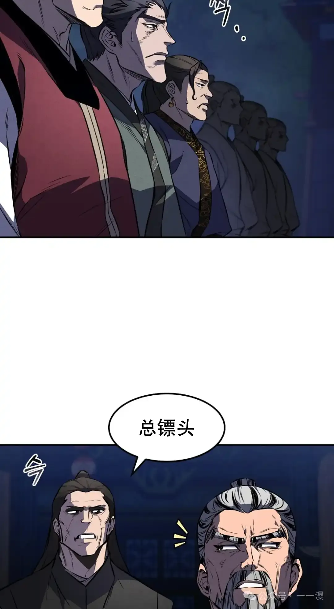 第32集 第65页