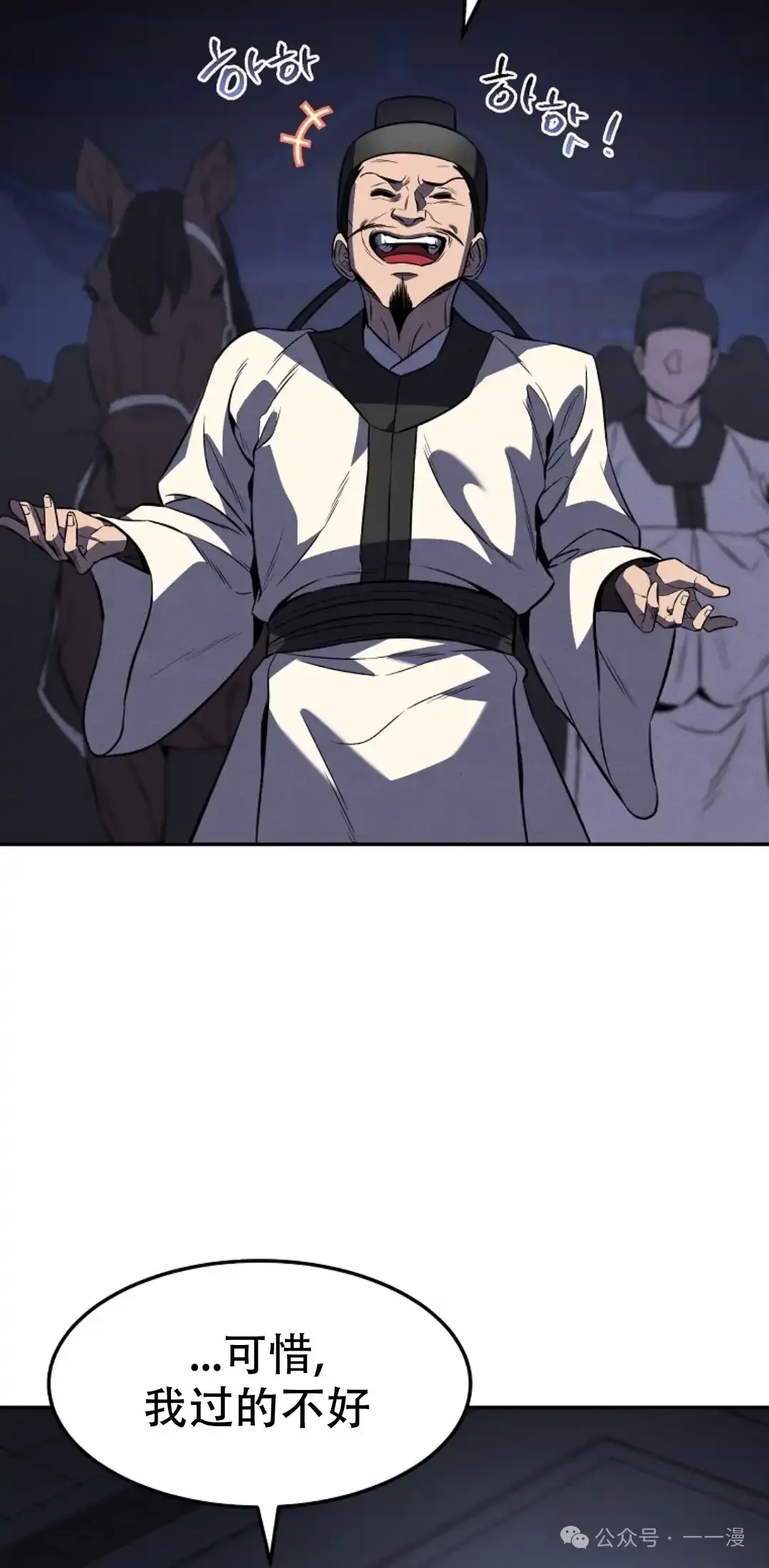第32集 第73页